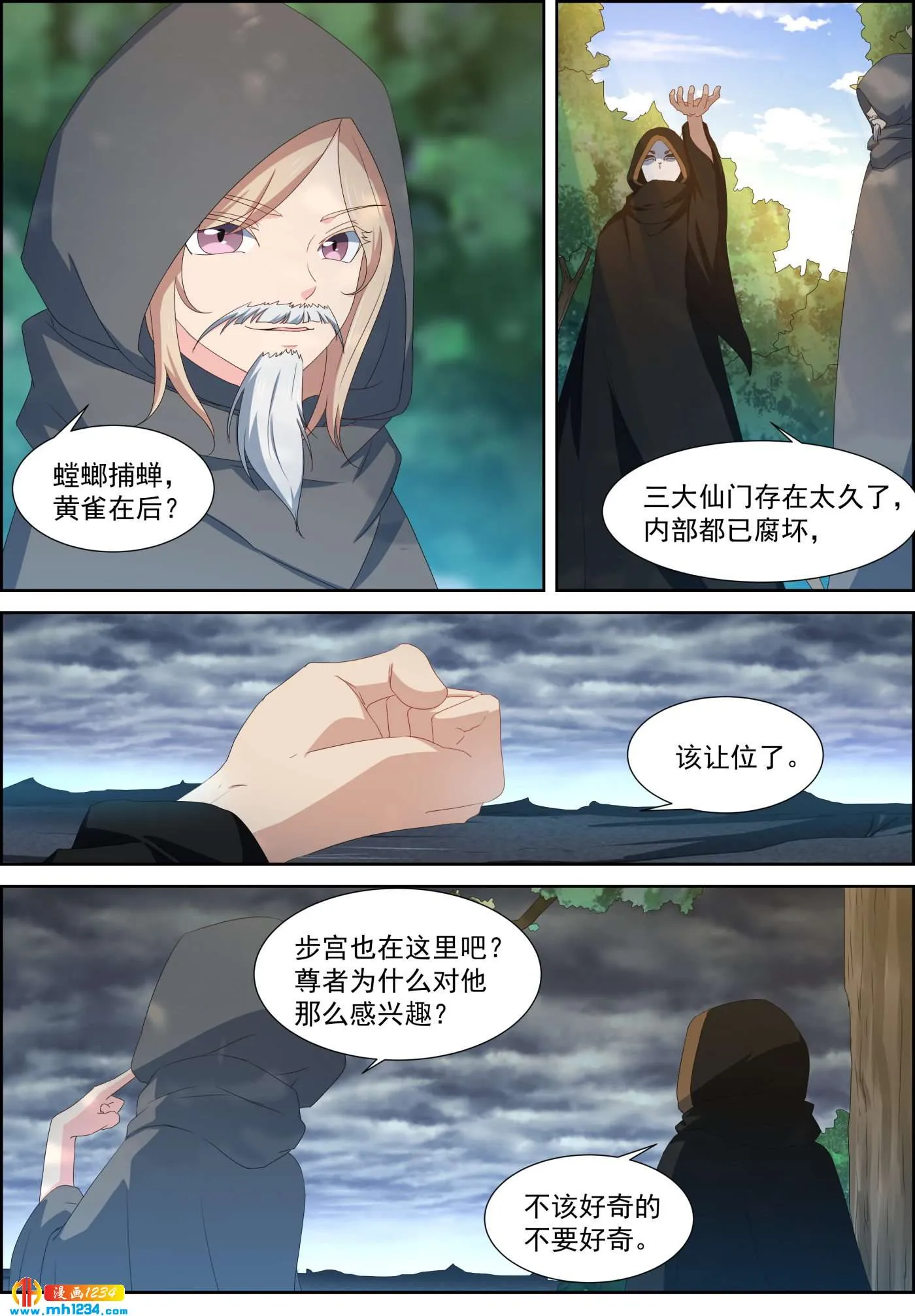 第4页