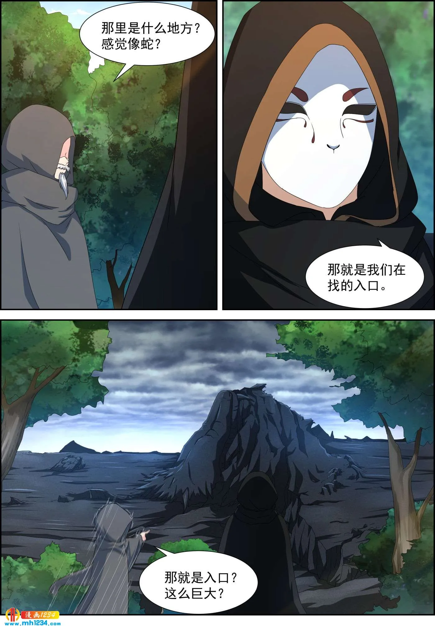 第2页