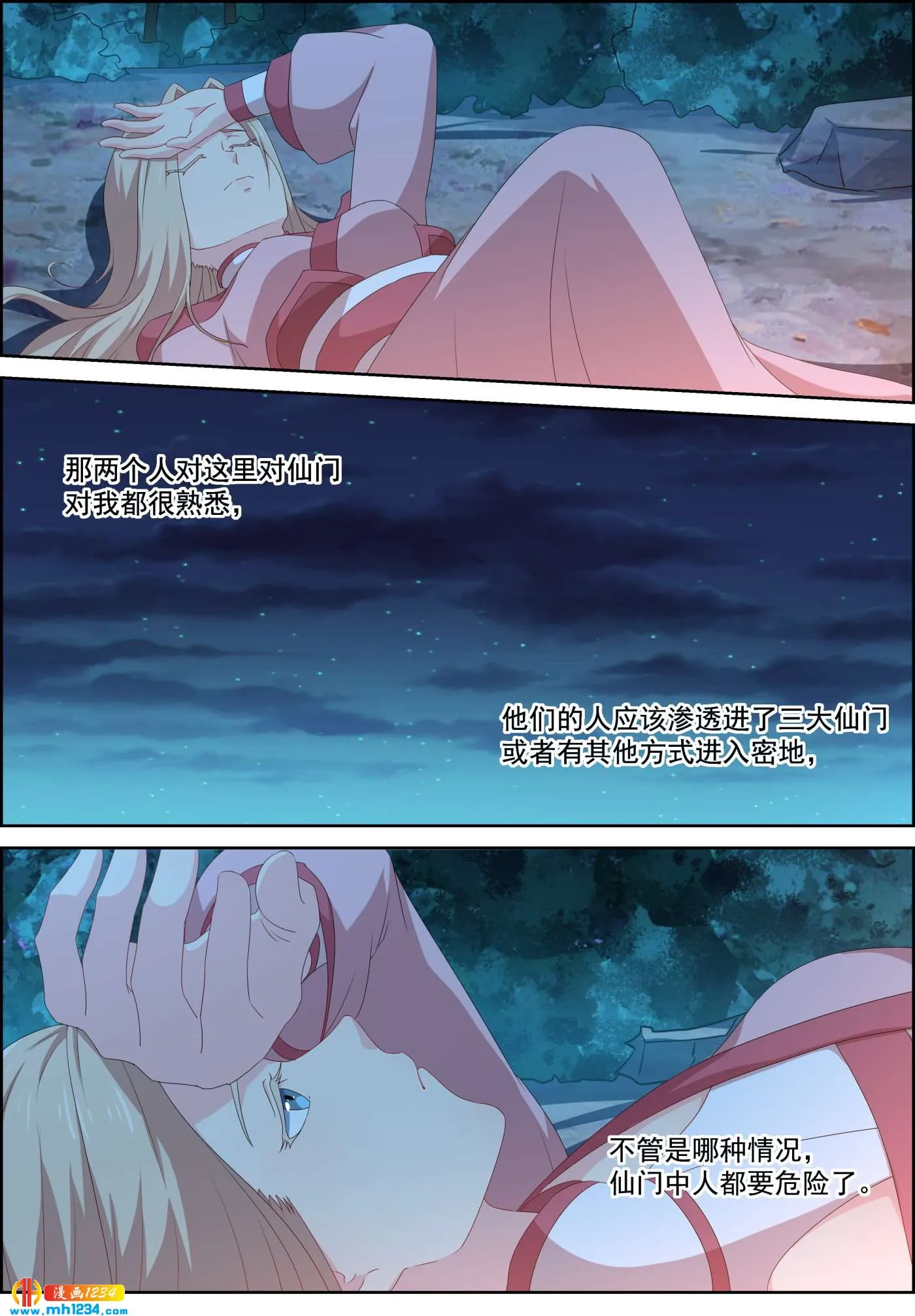 第2页