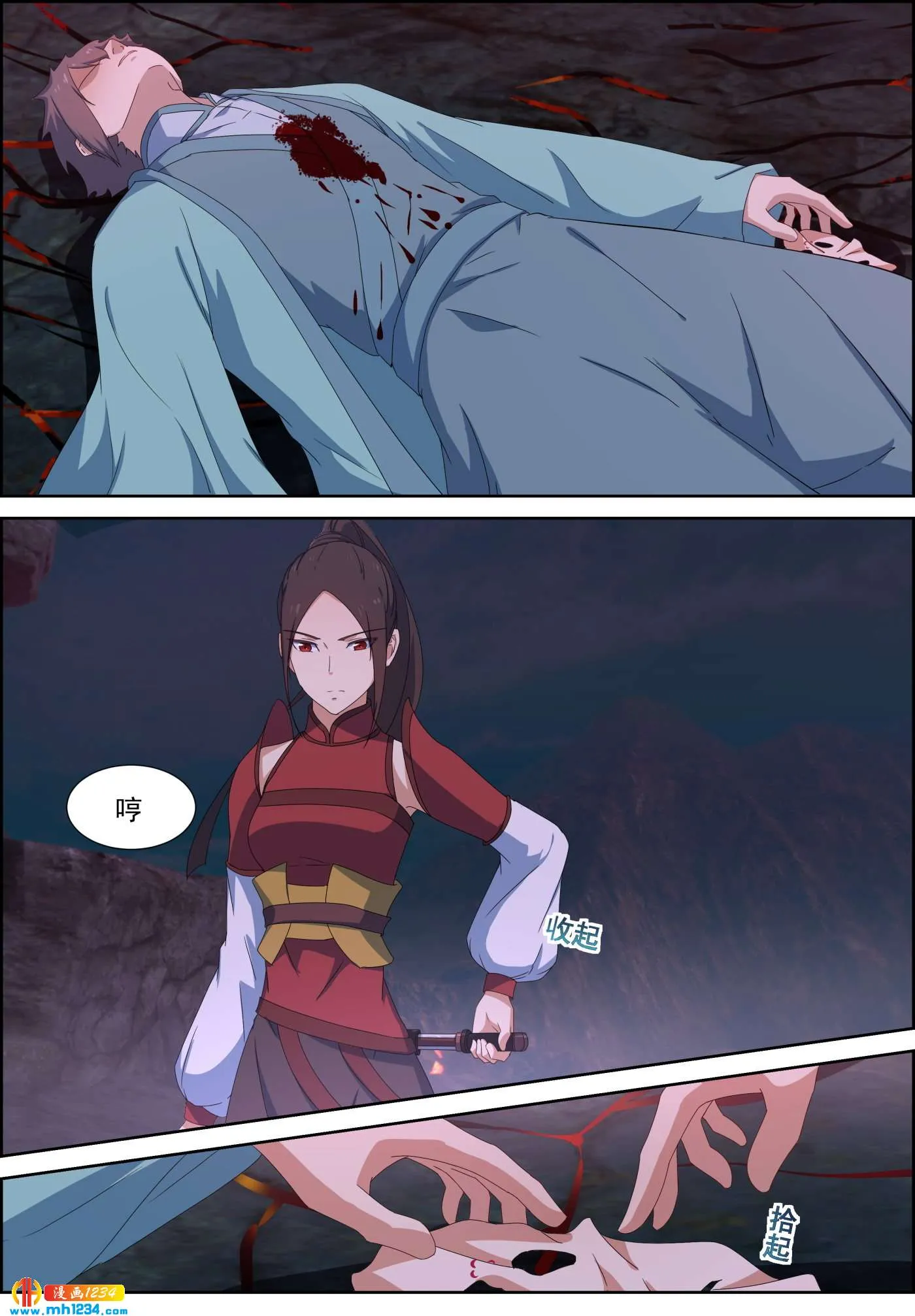 第16页