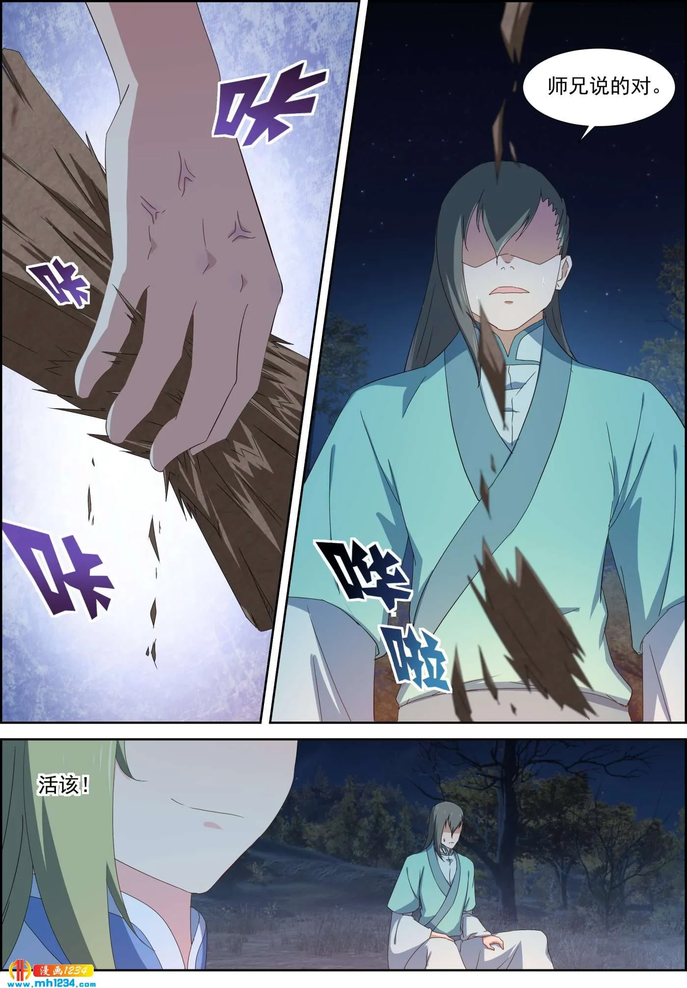 第13页