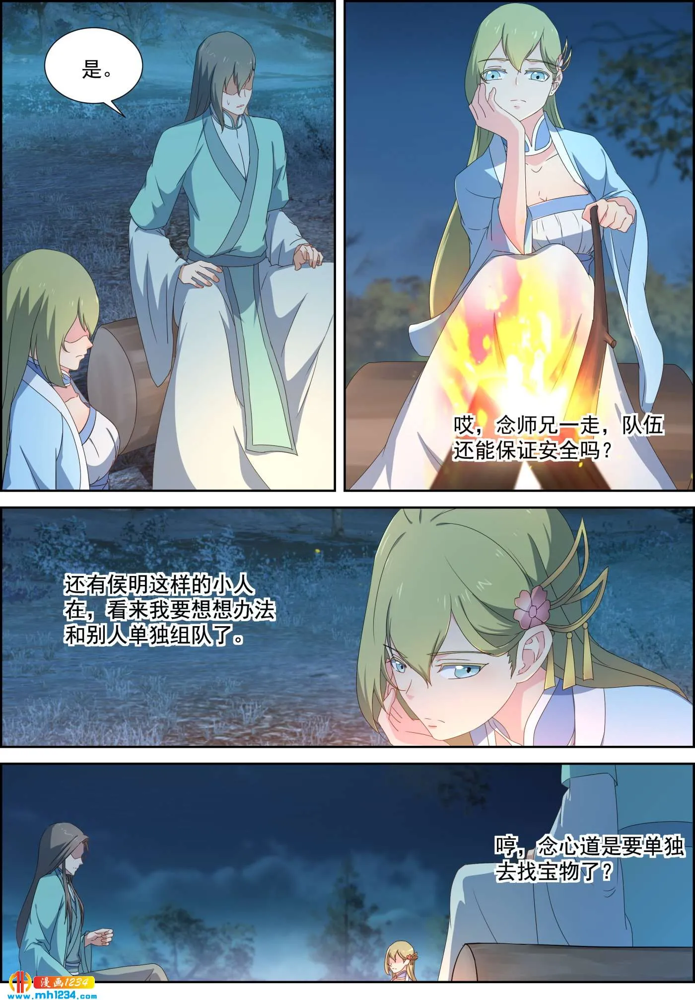 第6页