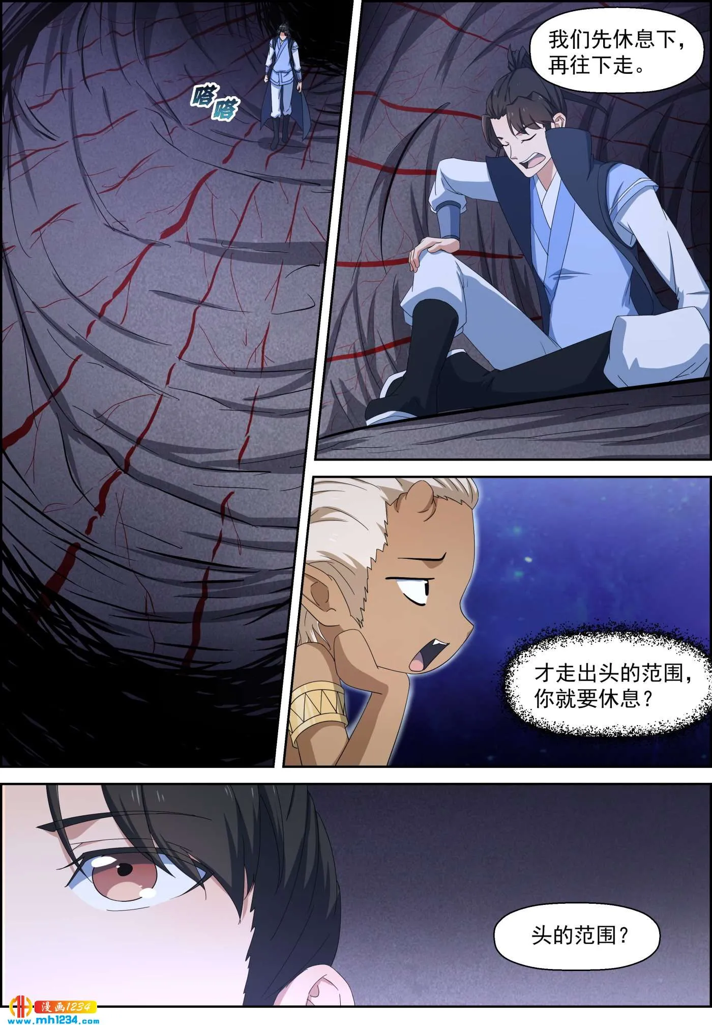 第1页