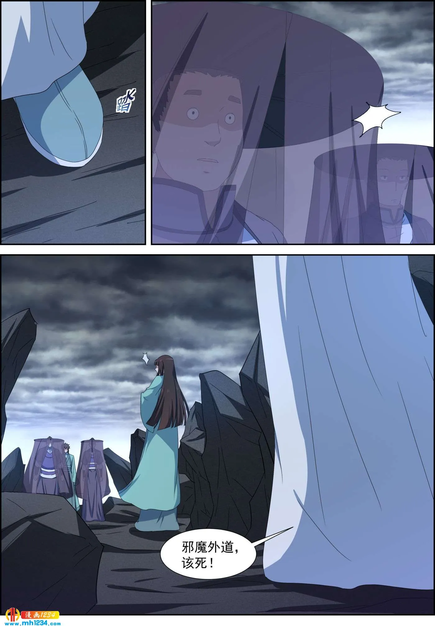 第14页