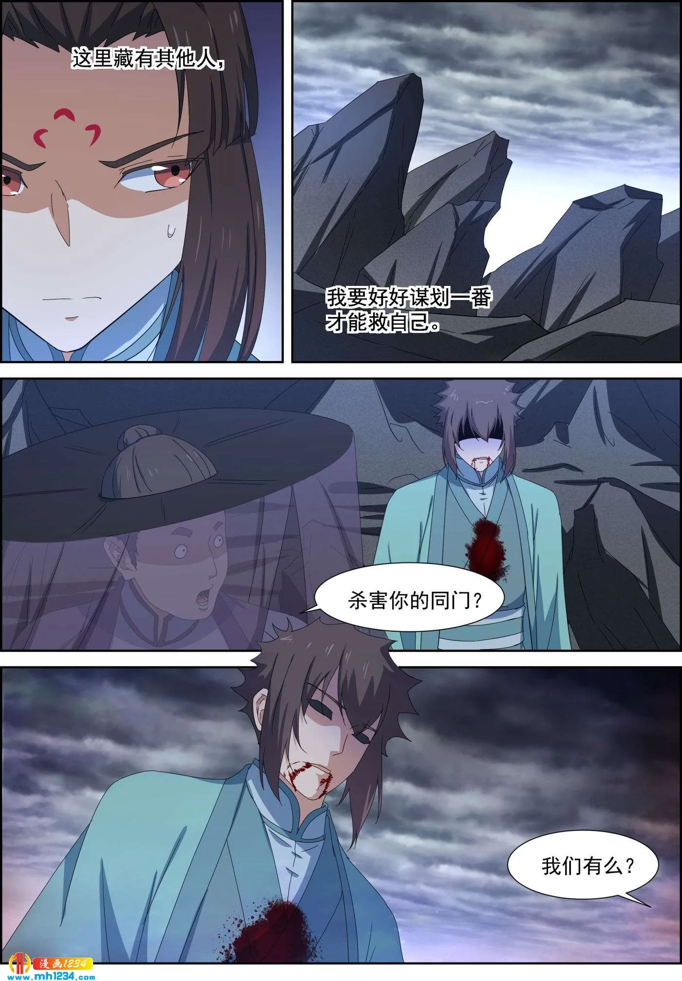 第10页