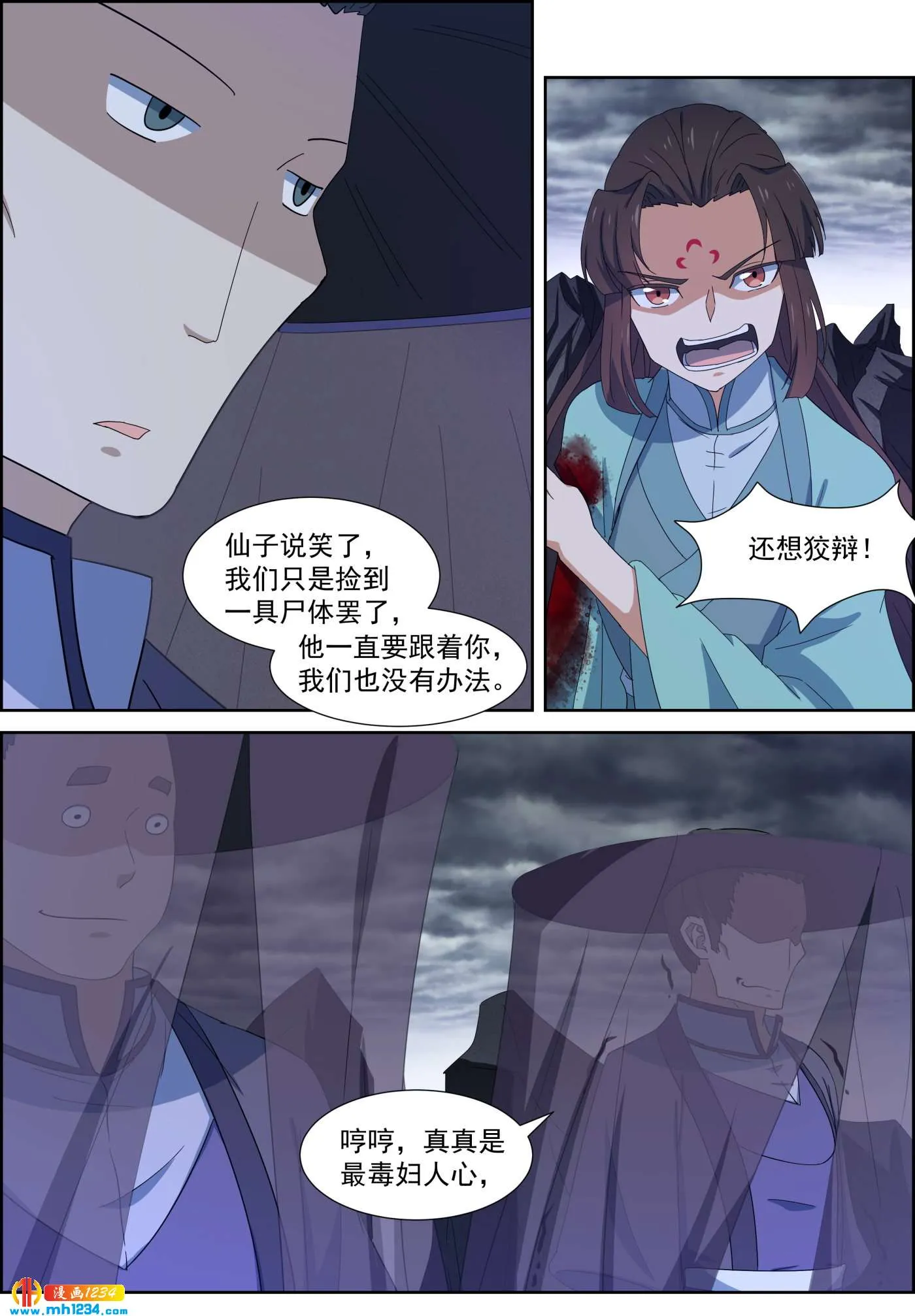第11页