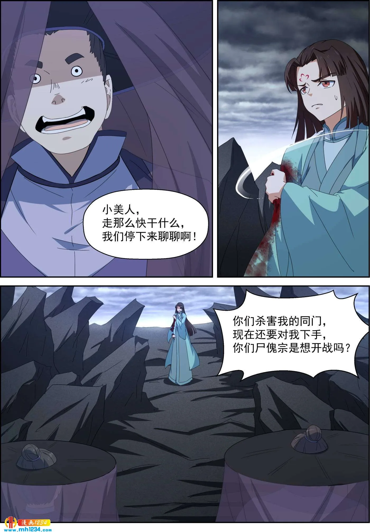 第9页