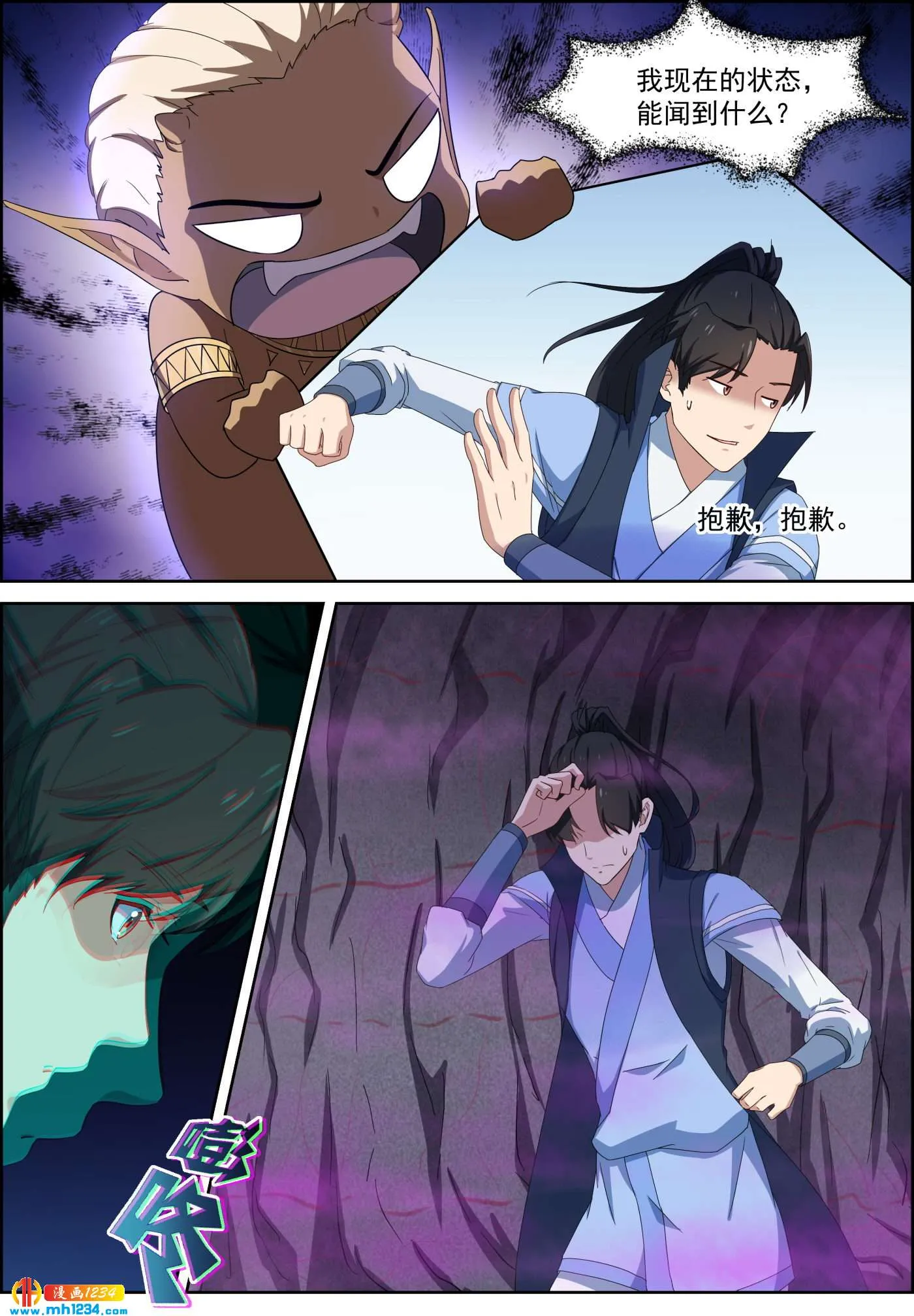 第2页