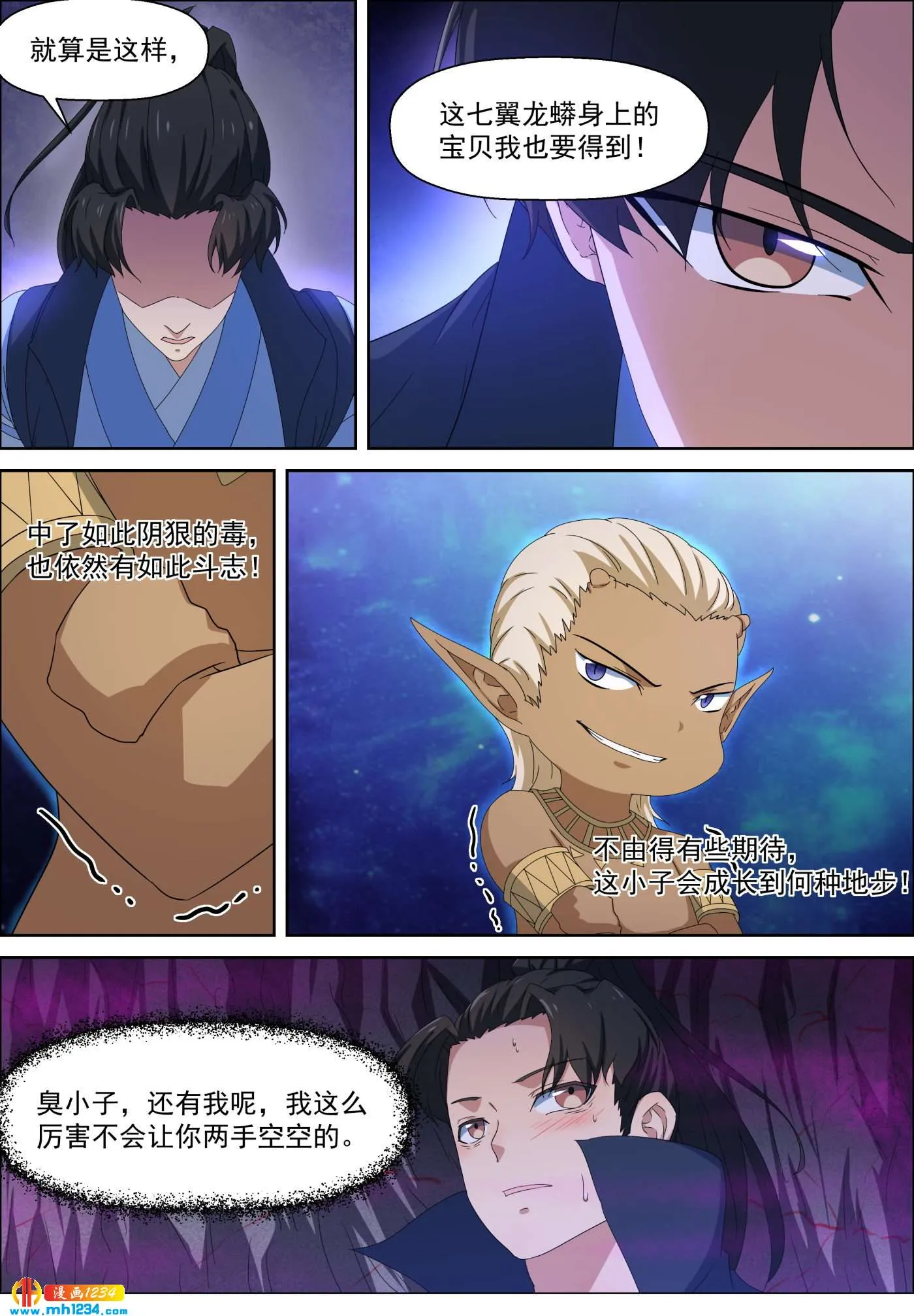 第4页