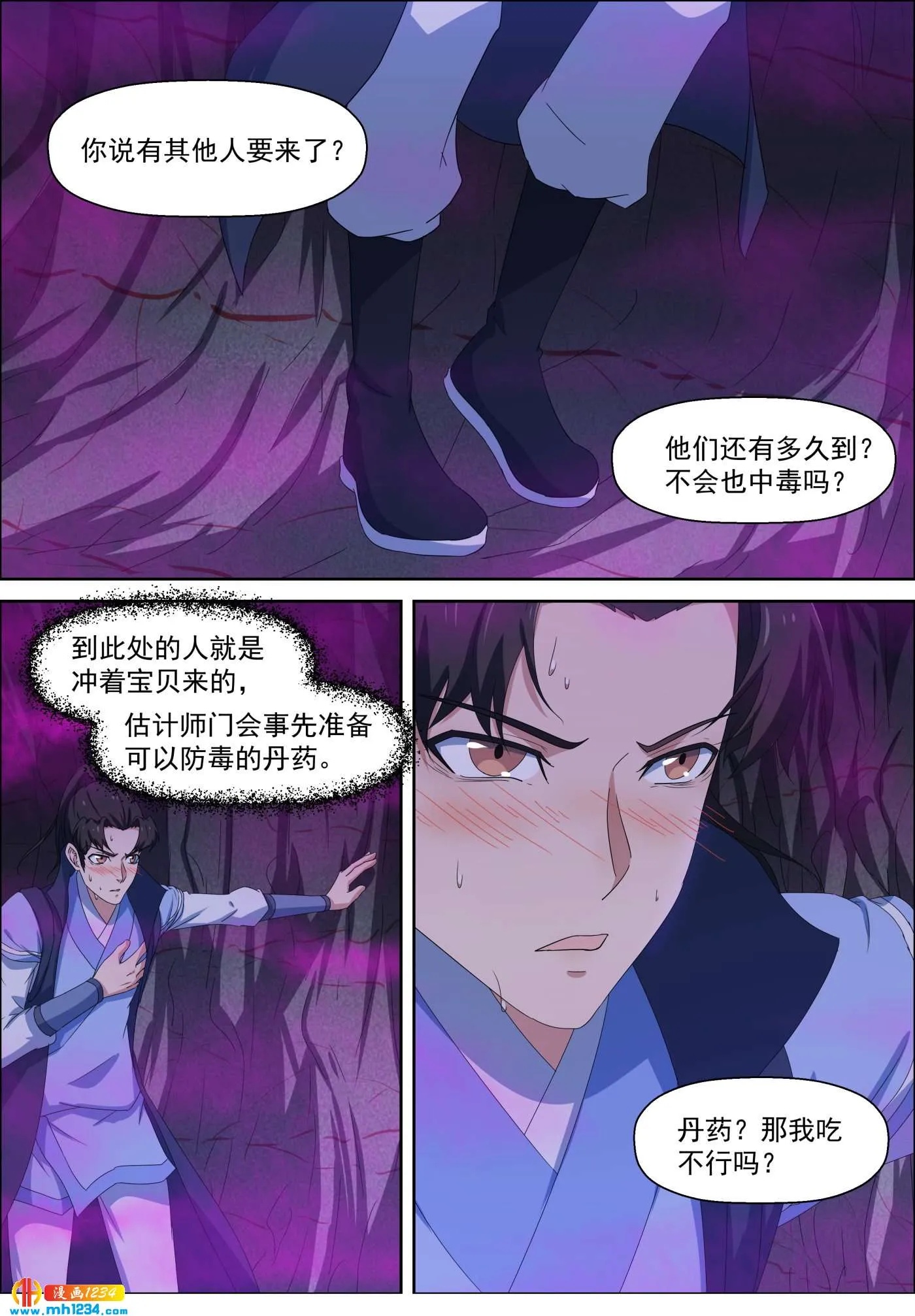 第1页