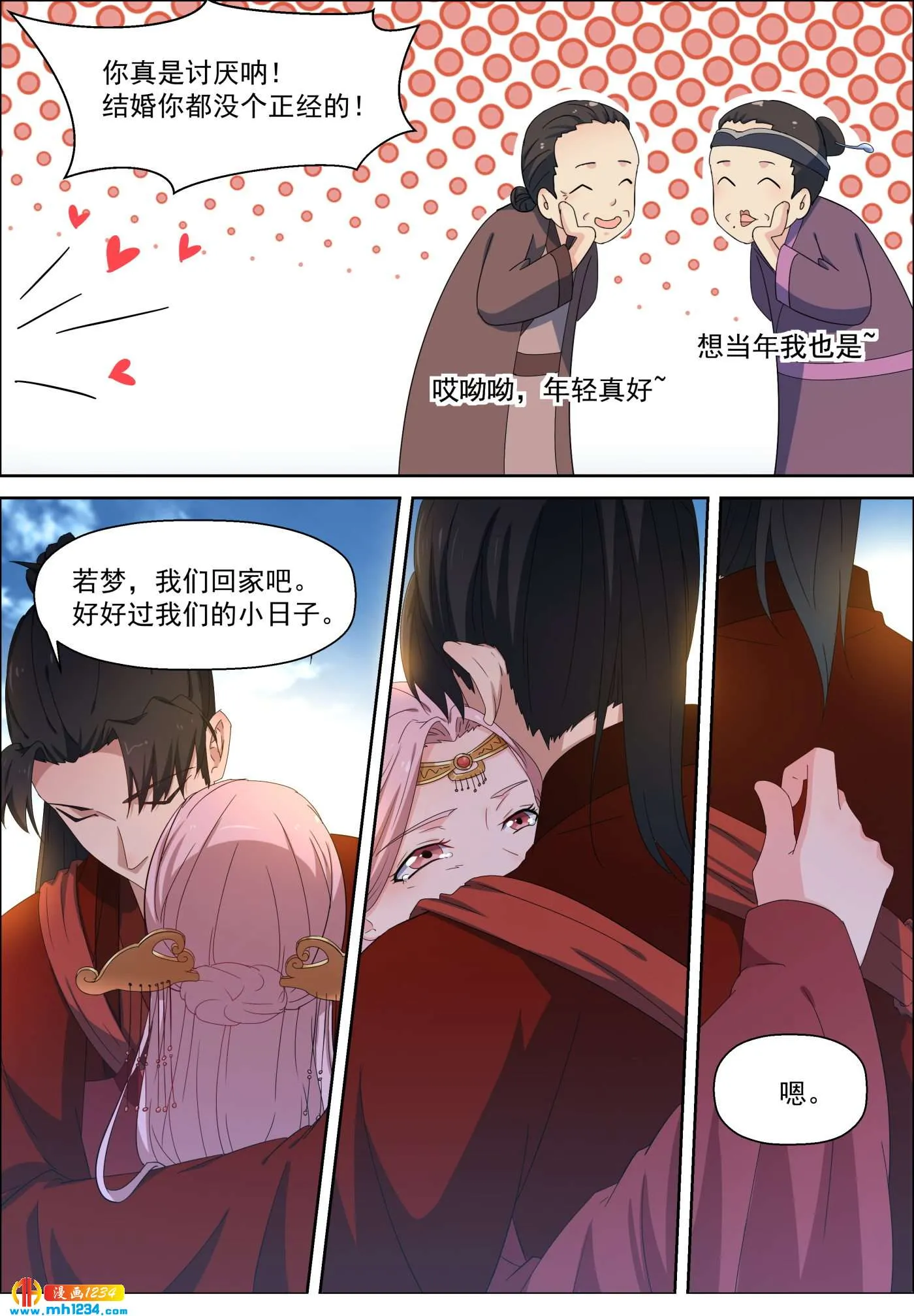 第10页