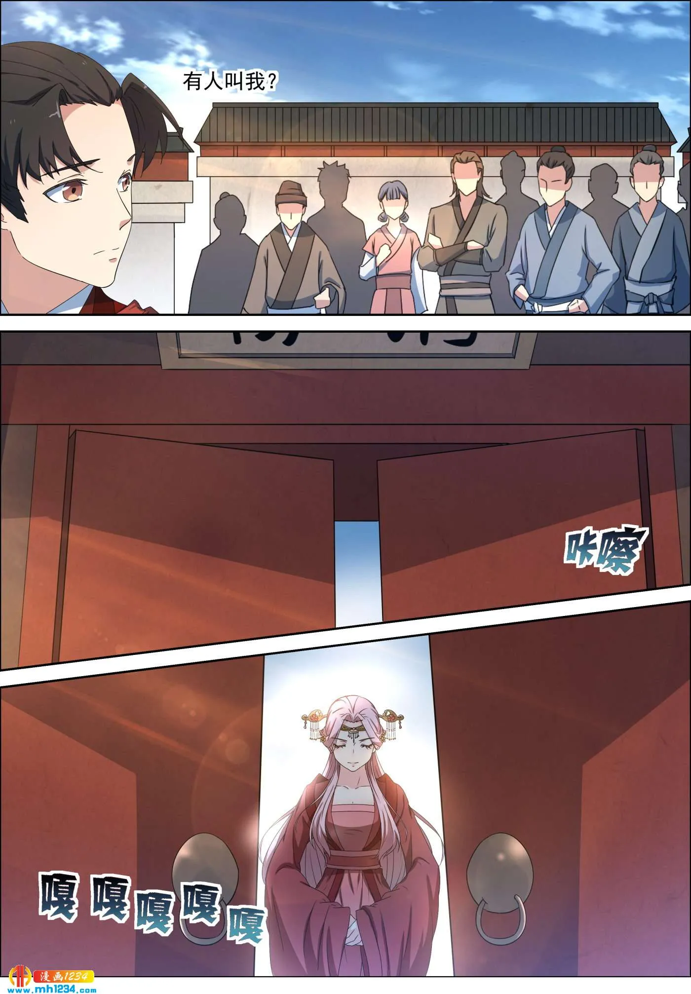 第7页