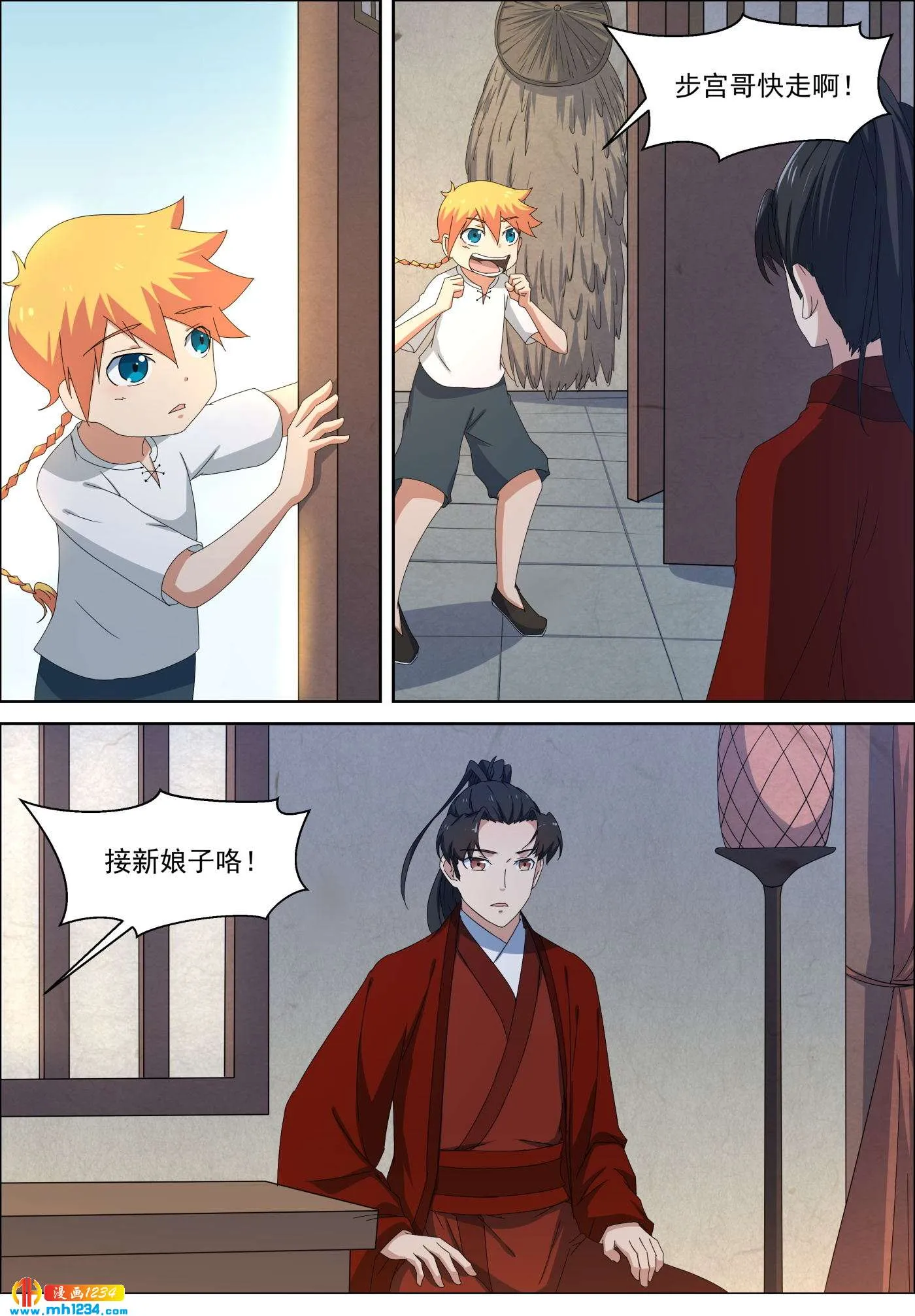 第3页