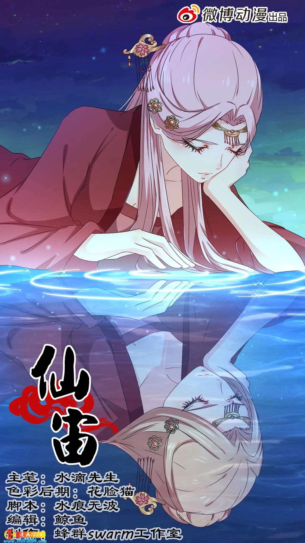 第1页