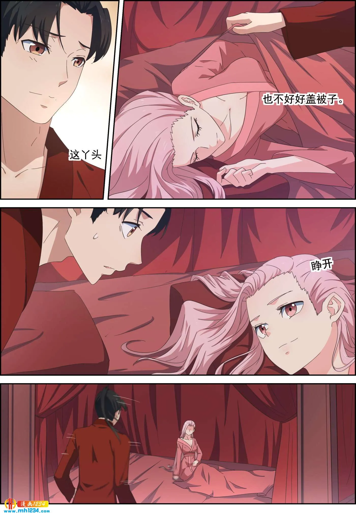 第9页