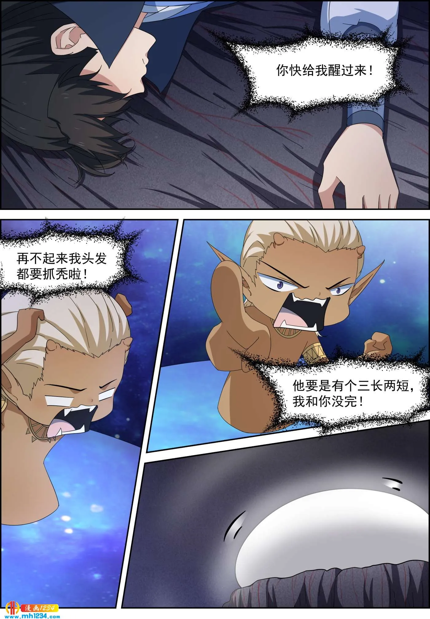 第6页