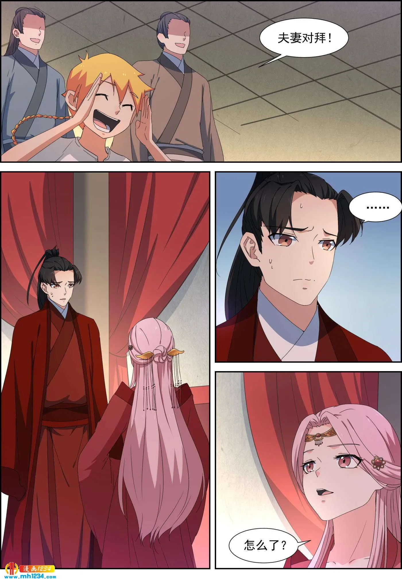 第3页