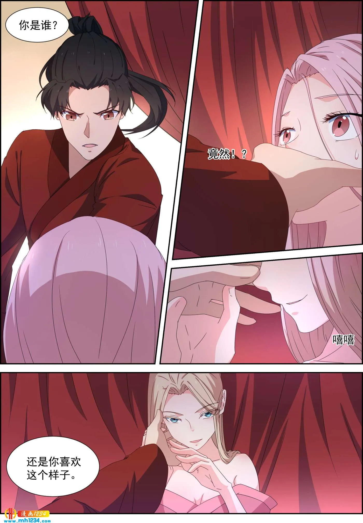 第6页
