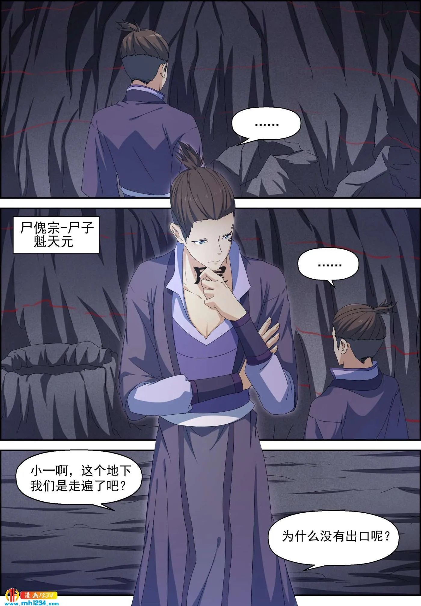 第16页
