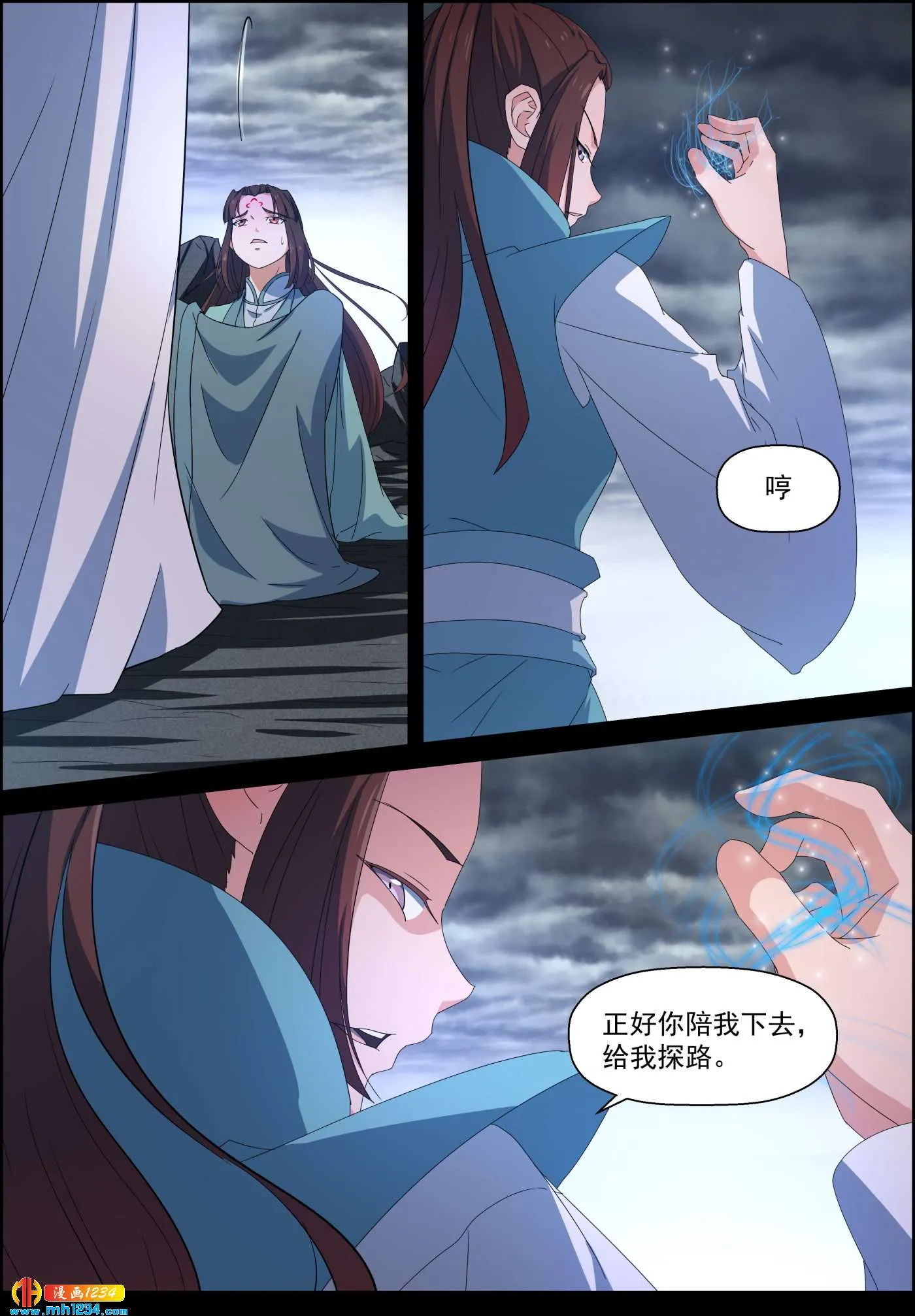 第14页