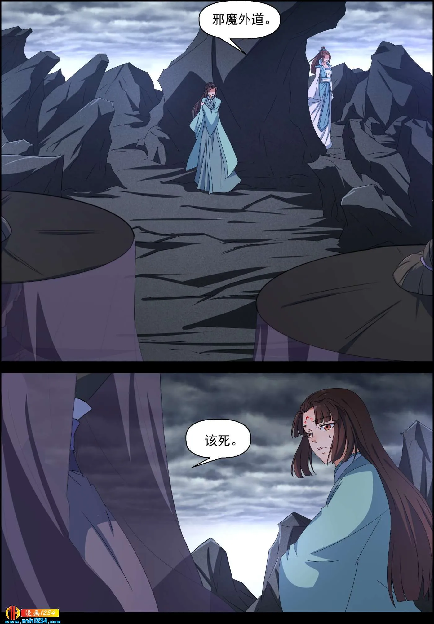 第10页
