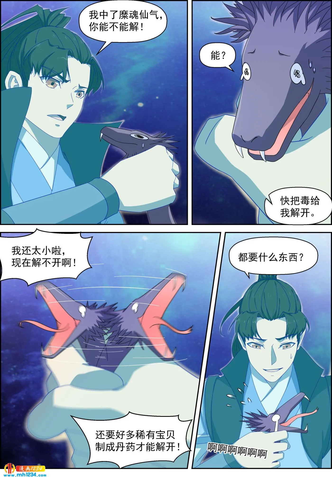第4页
