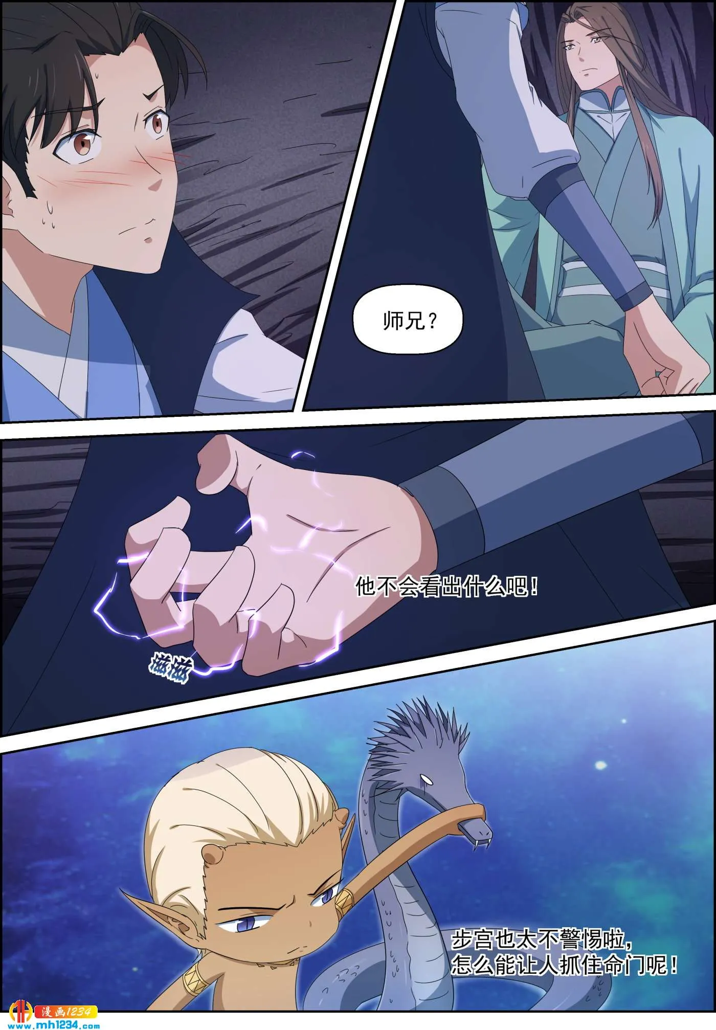第11页