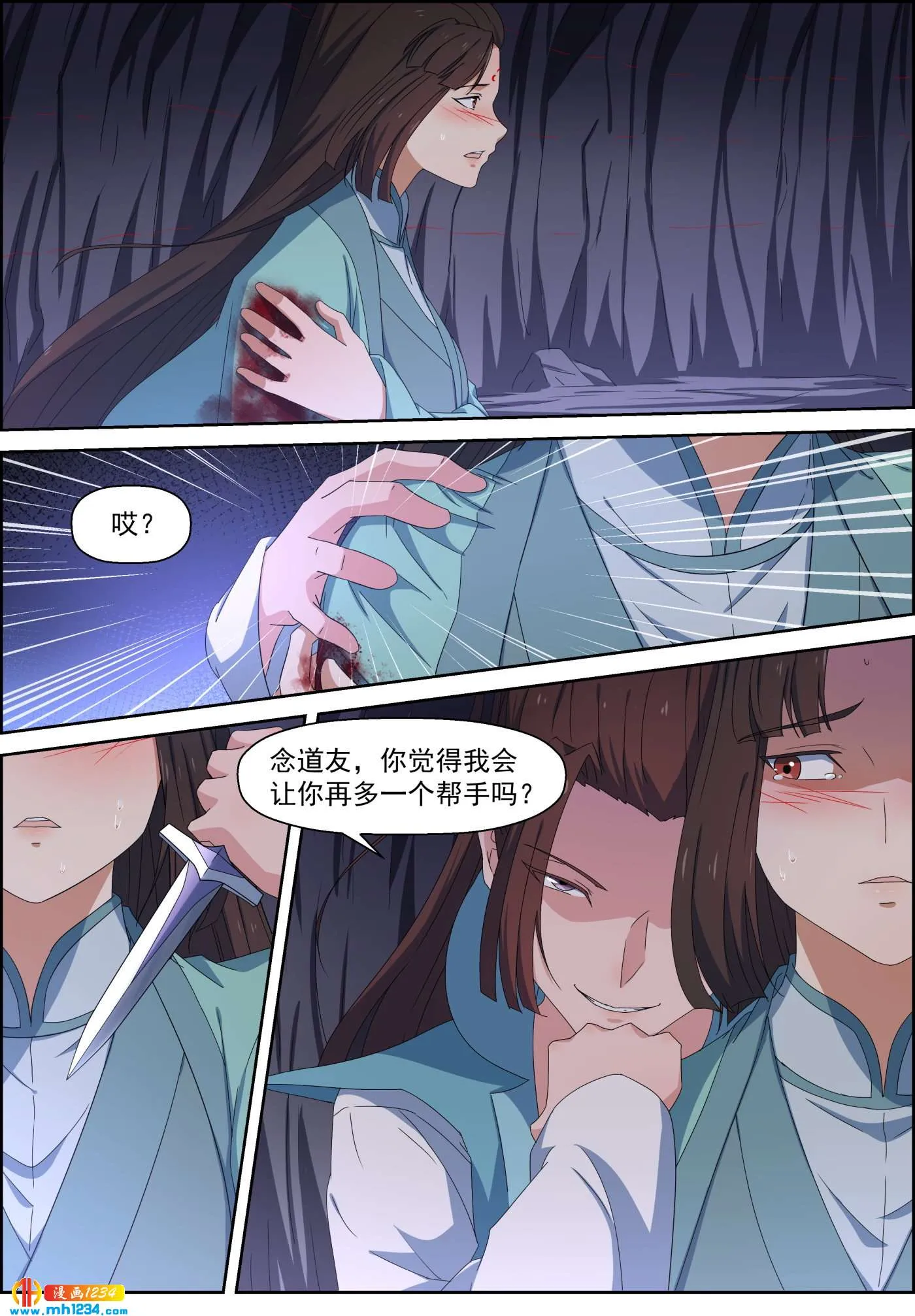 第7页