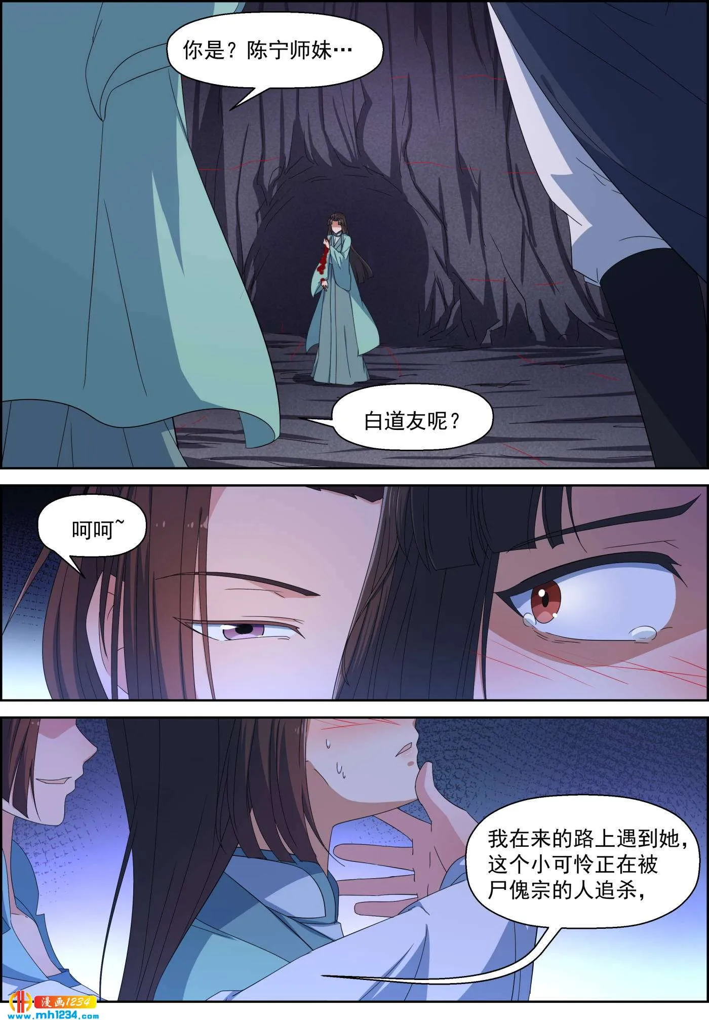 第4页