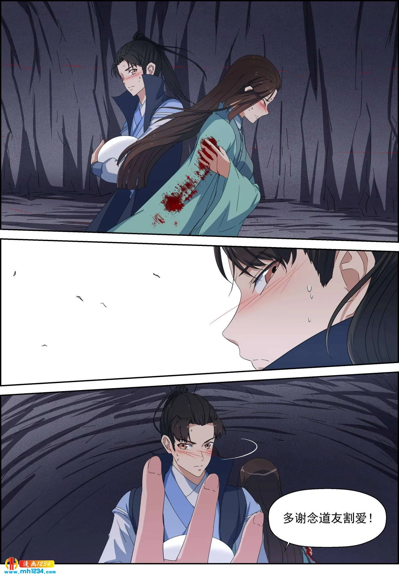 第2页
