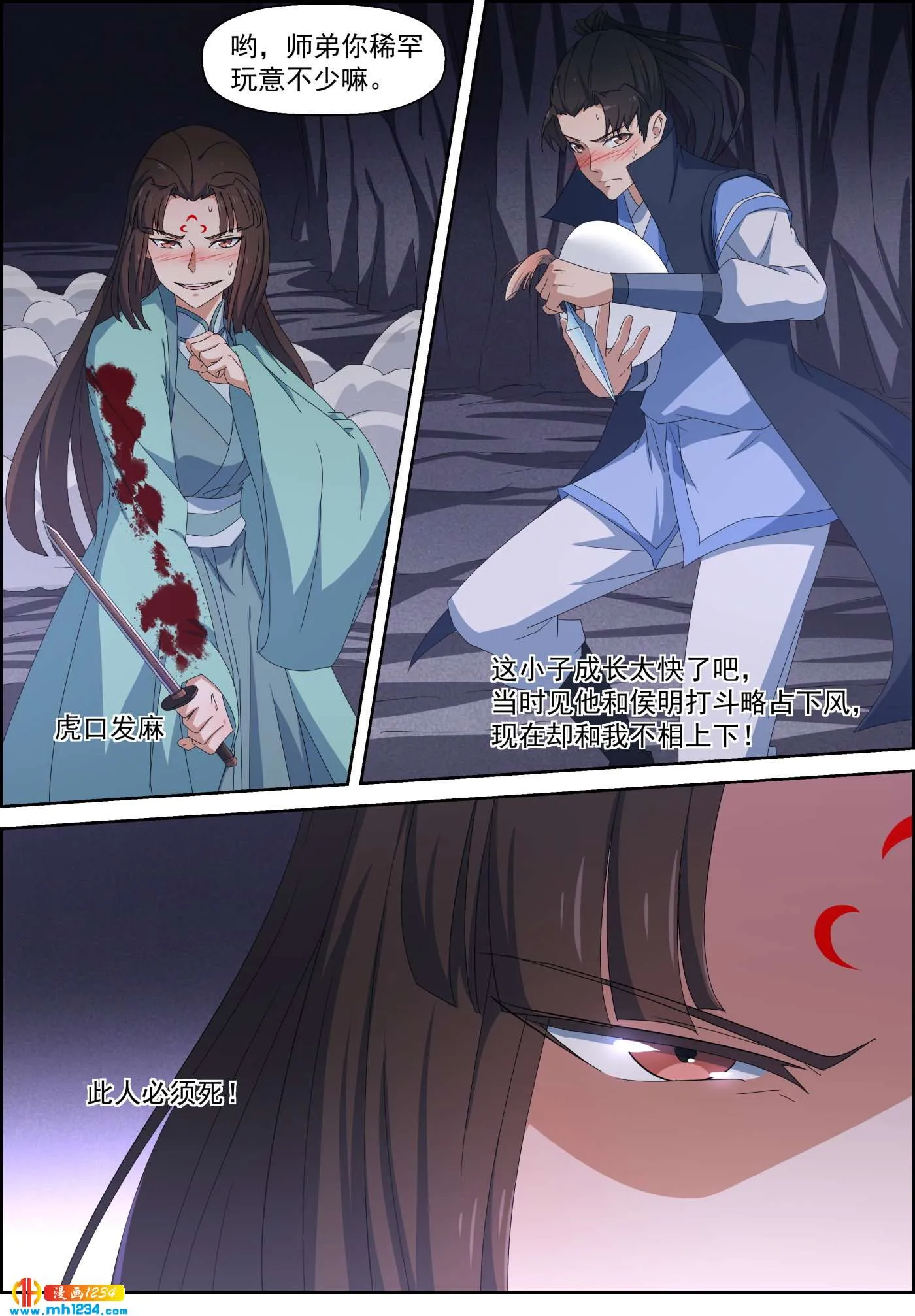 第13页