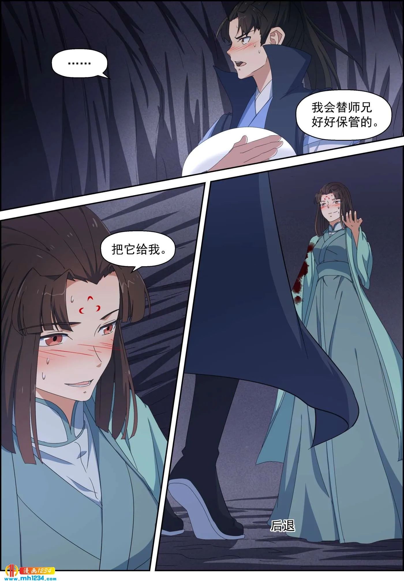 第6页