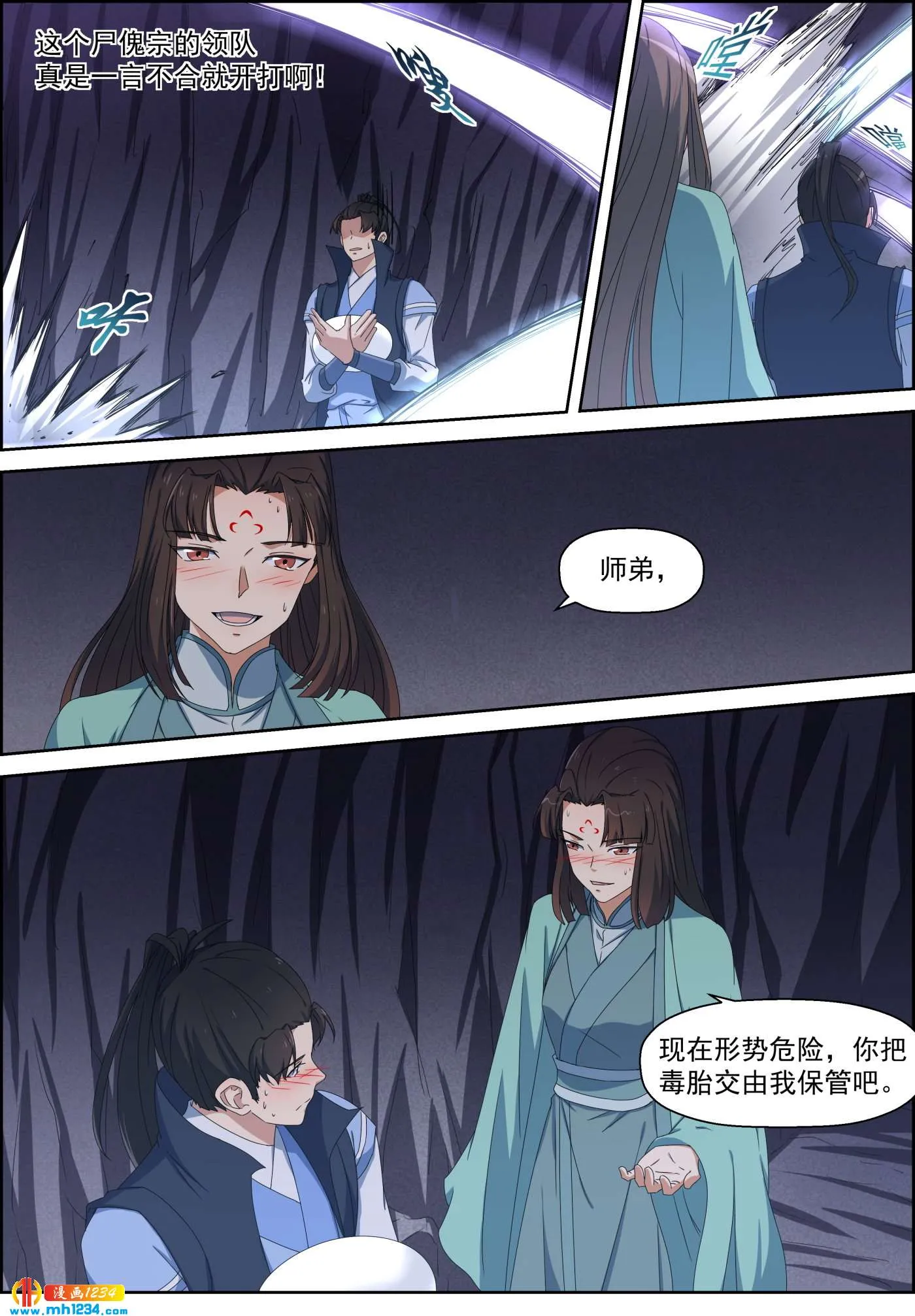 第5页