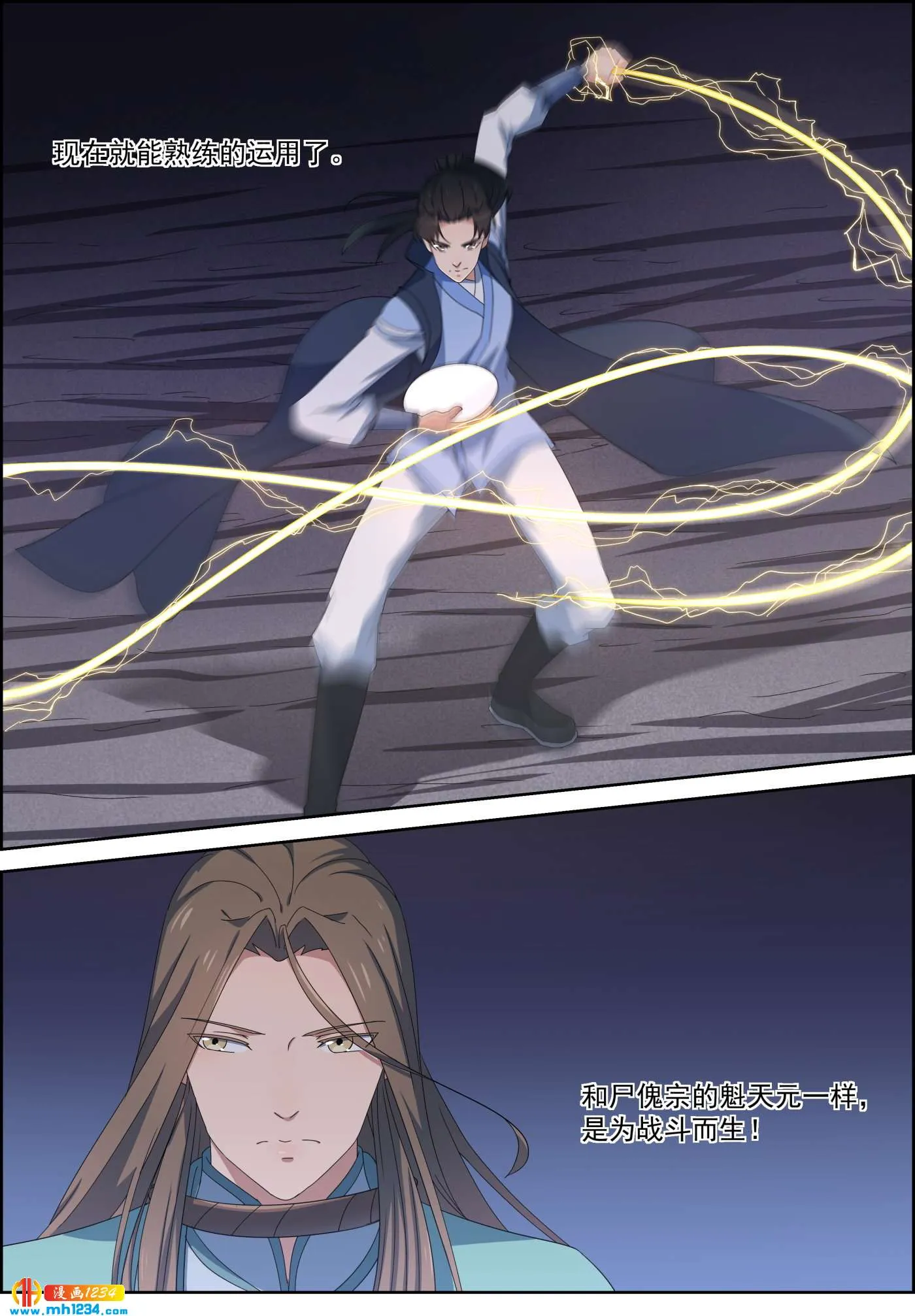 第11页