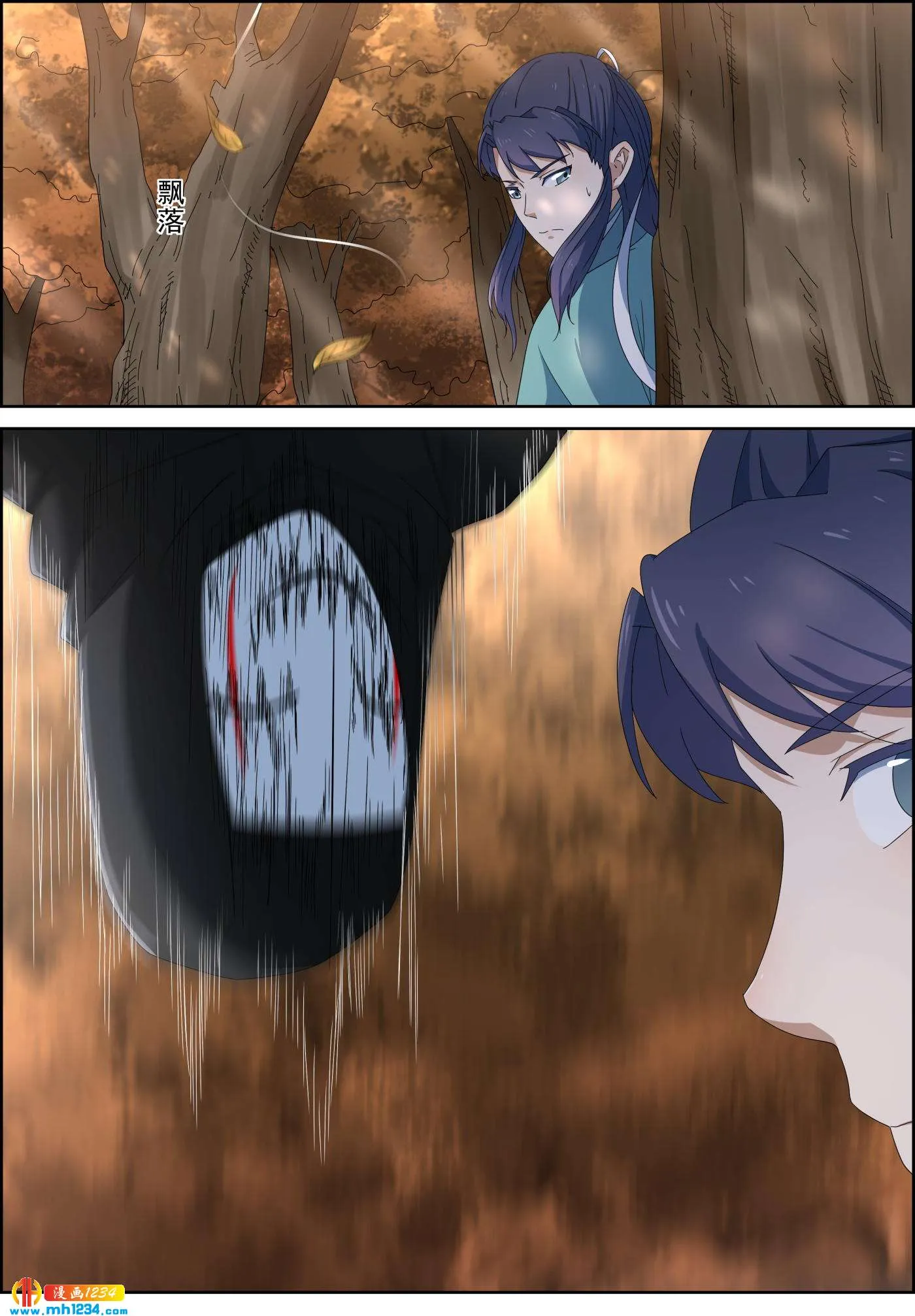 第11页