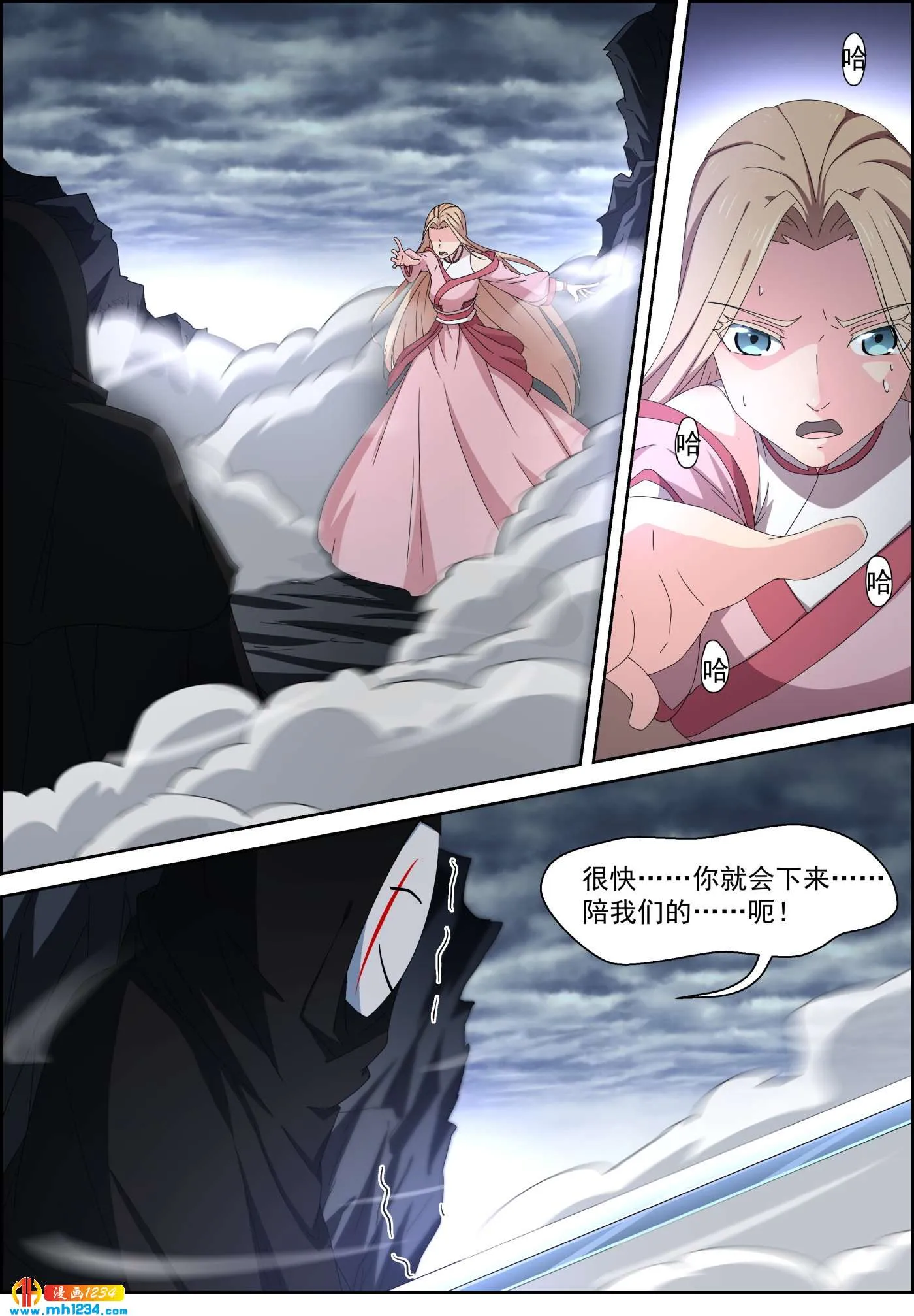 第2页