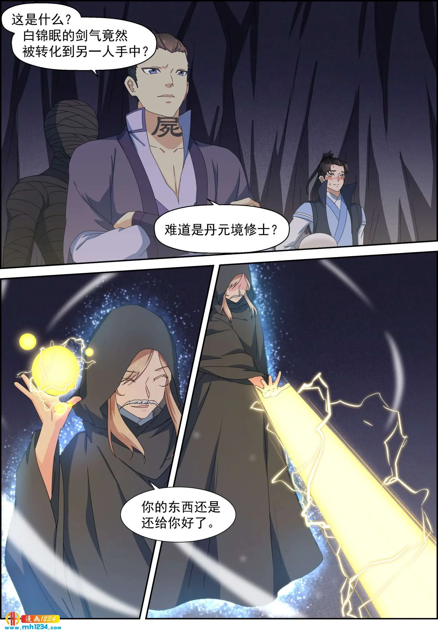第3页