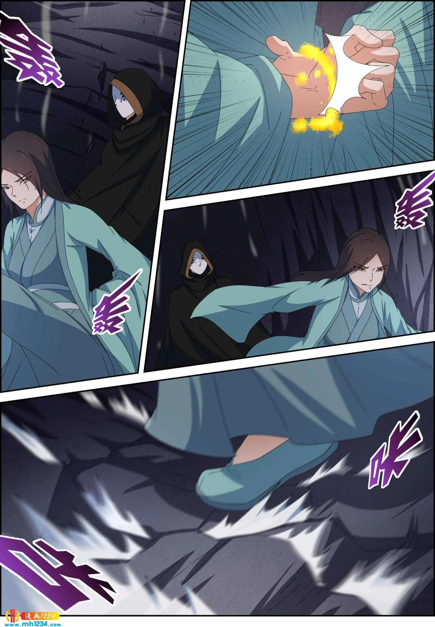第13页