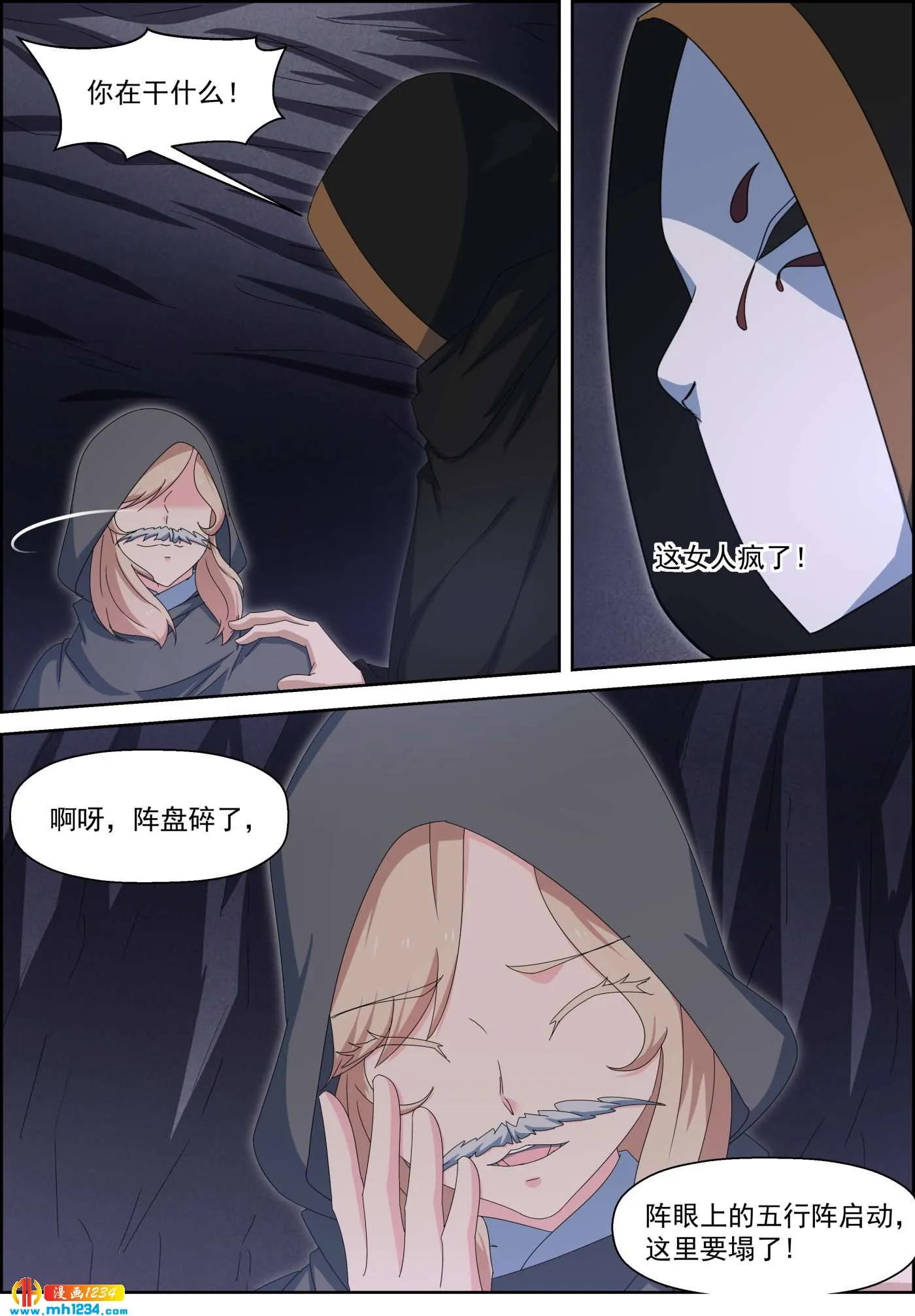 第10页