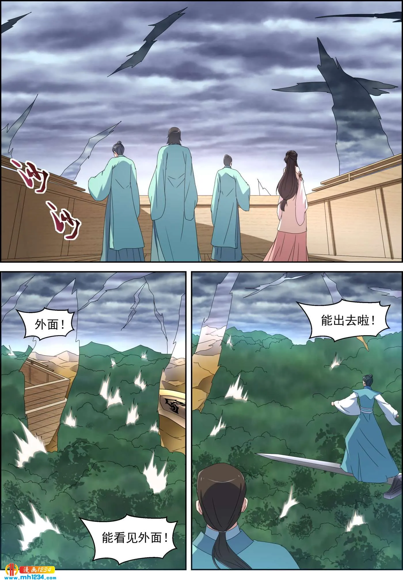 第7页