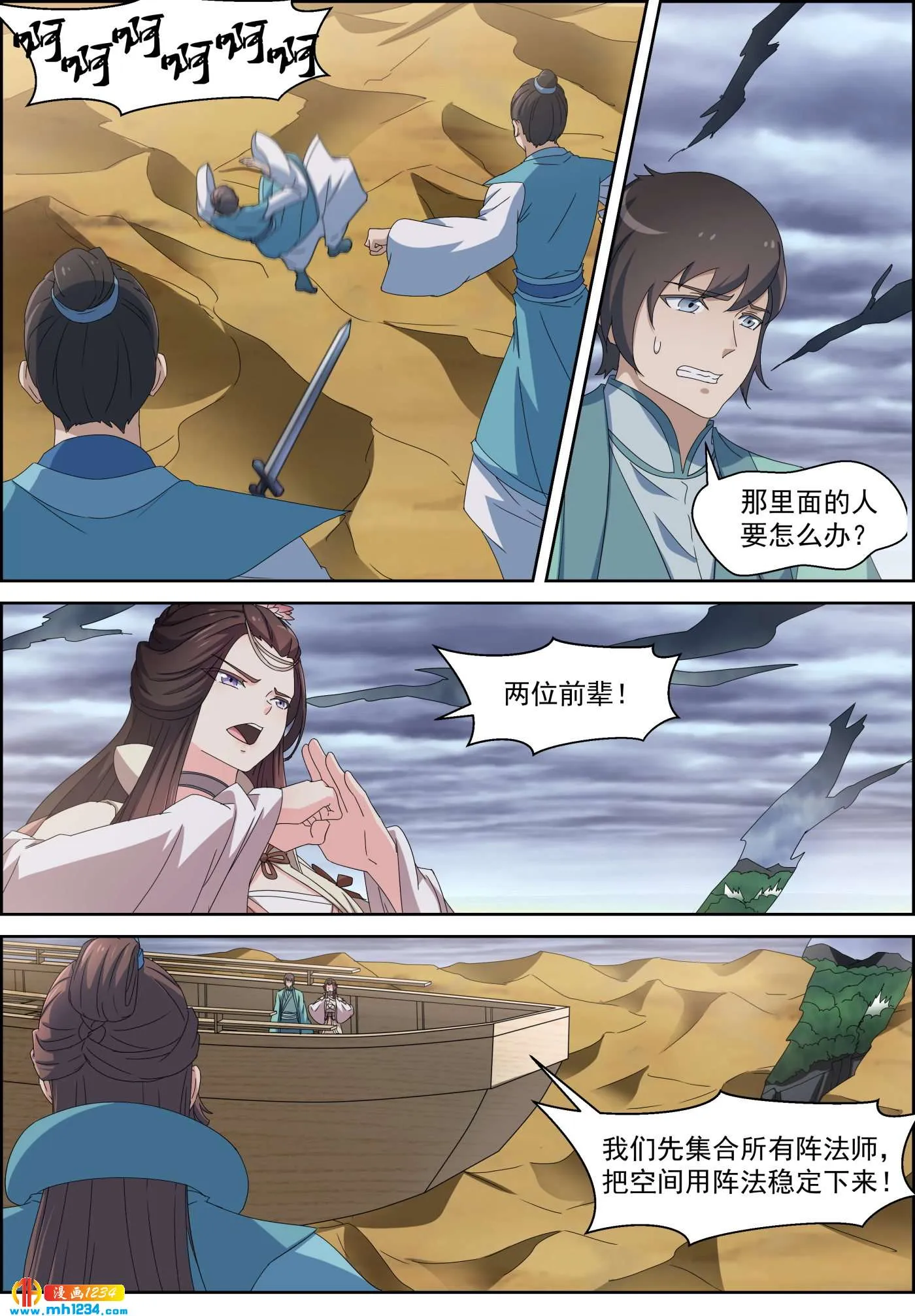 第2页