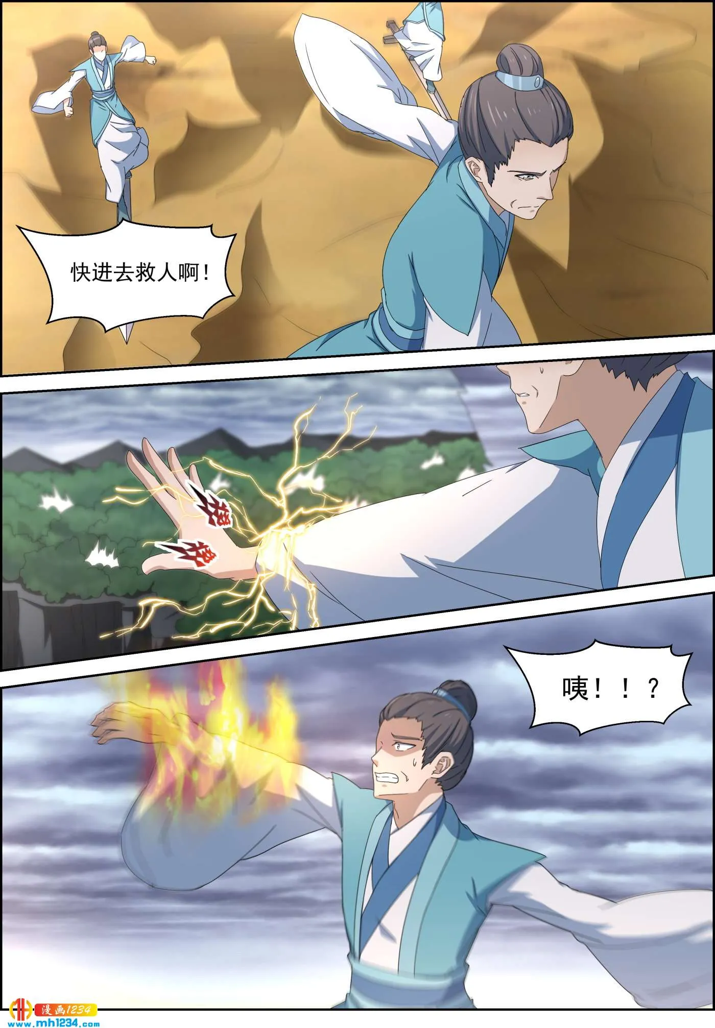 第1页