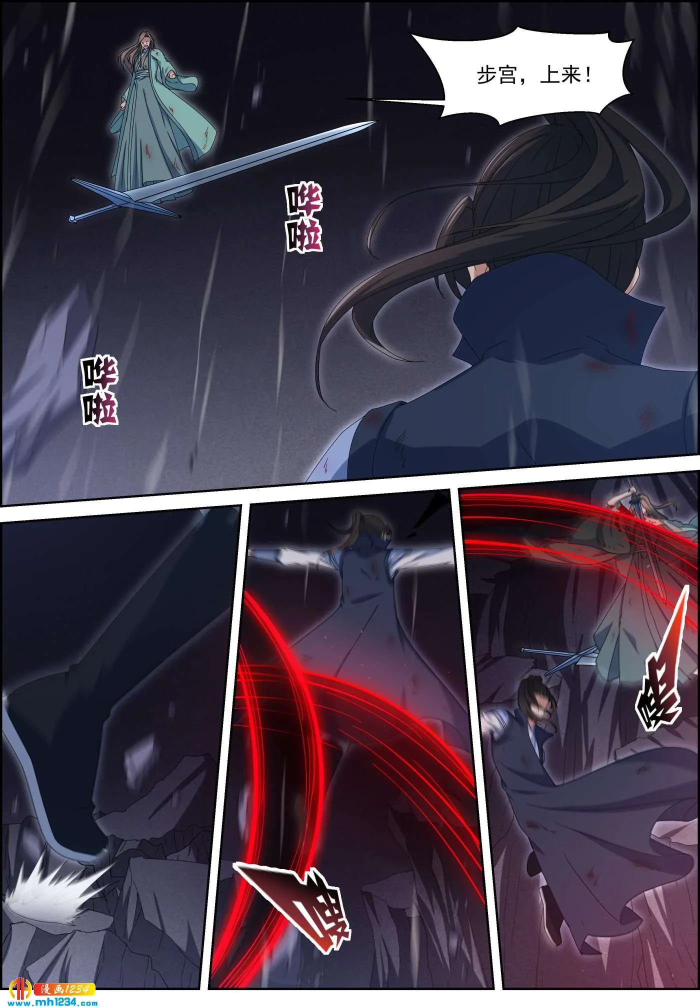 第6页