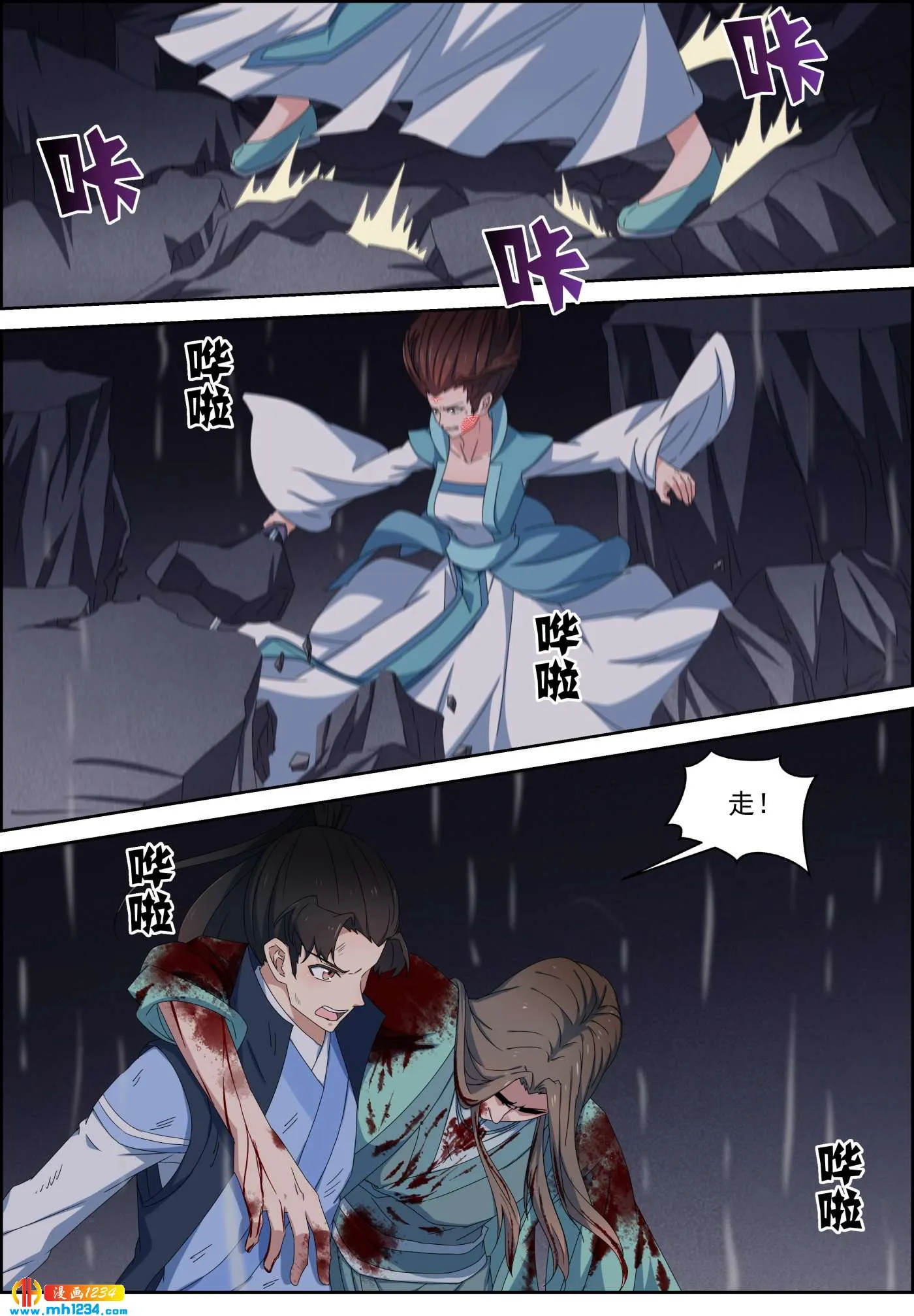 第4页