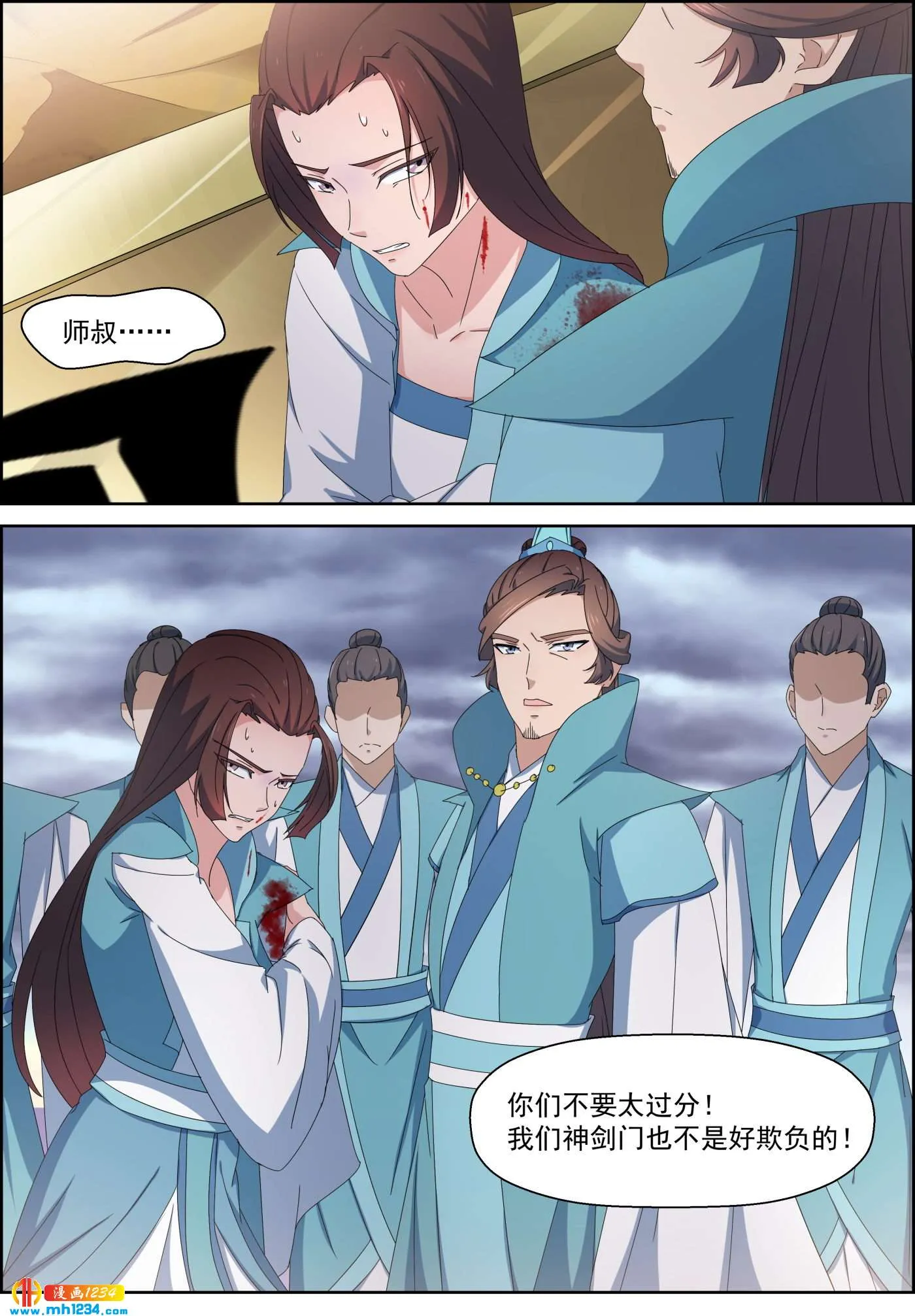 第11页
