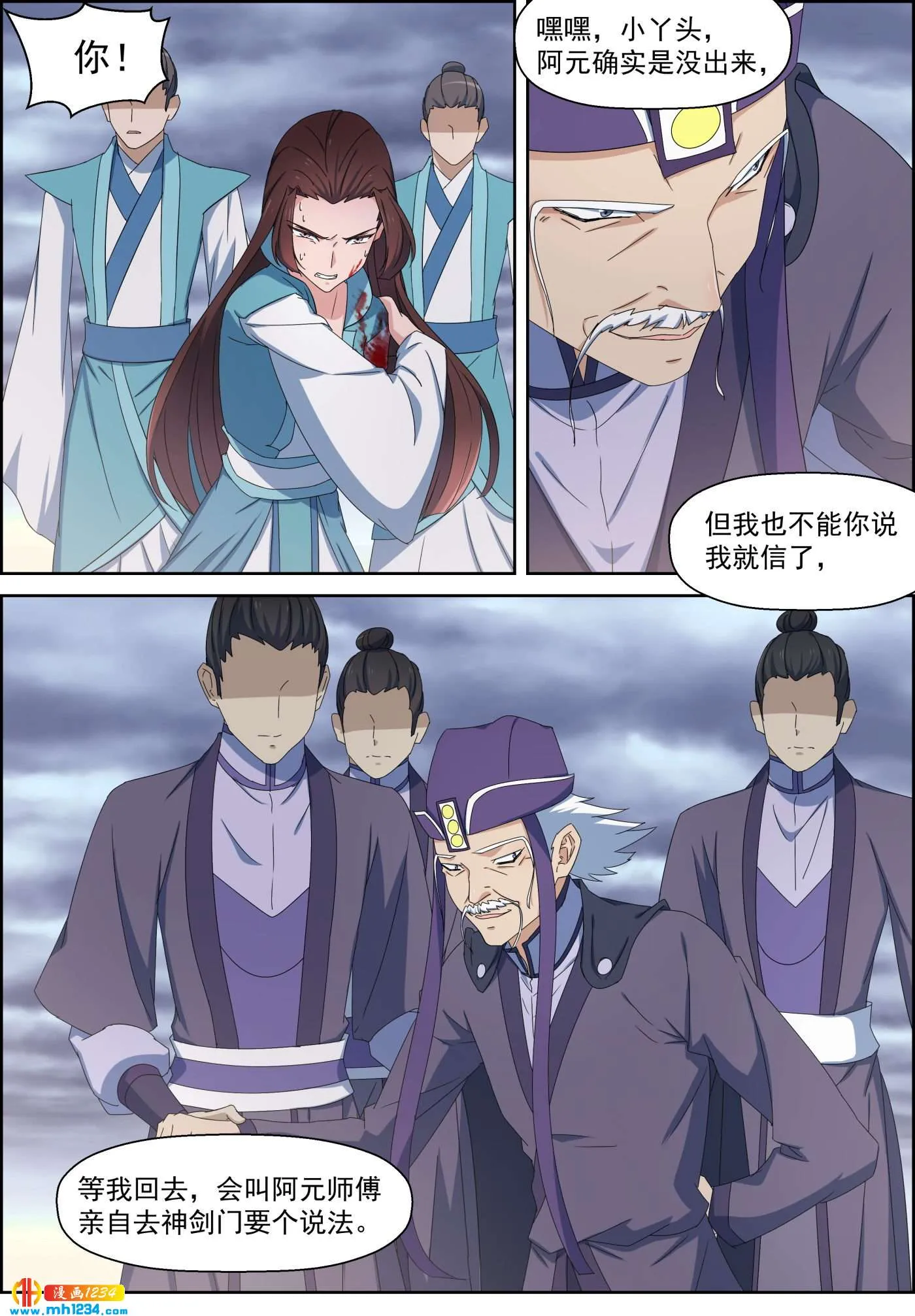 第10页