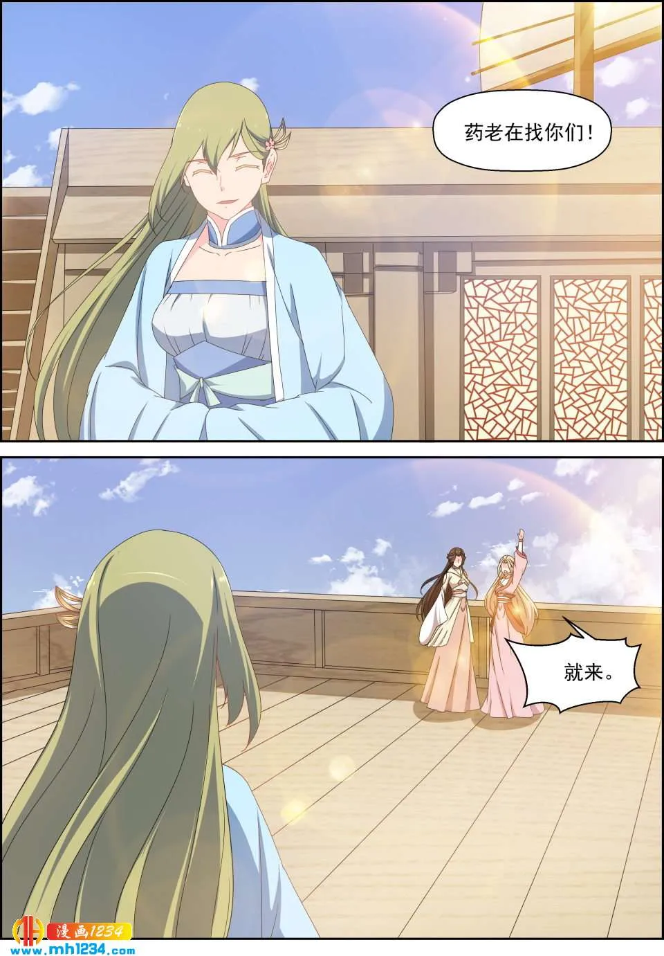 第7页