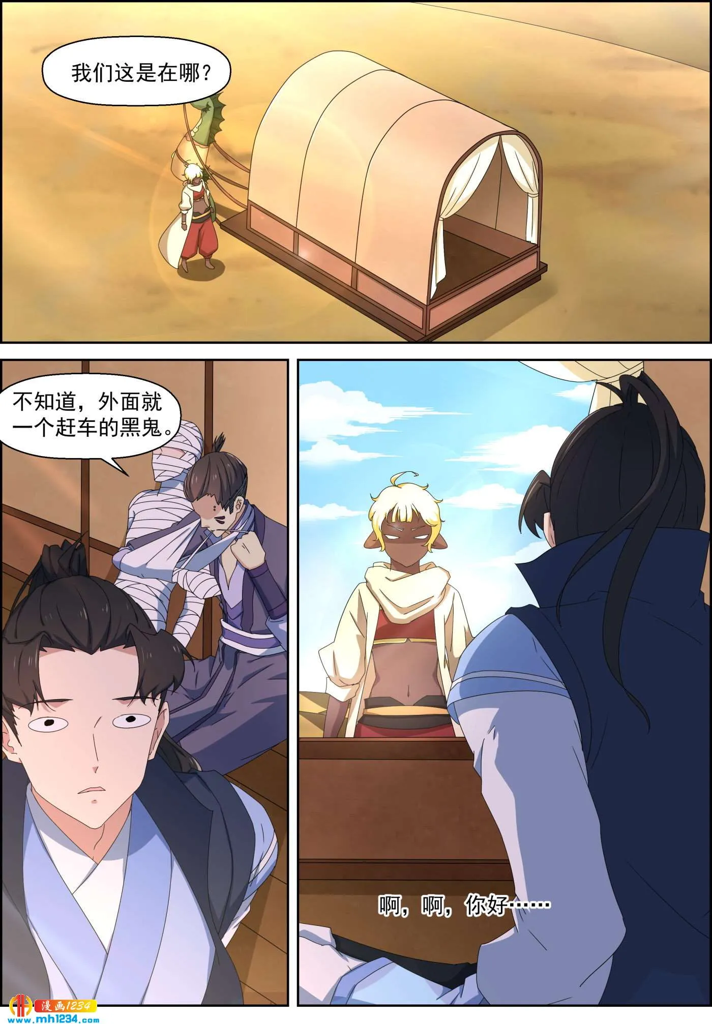 第7页