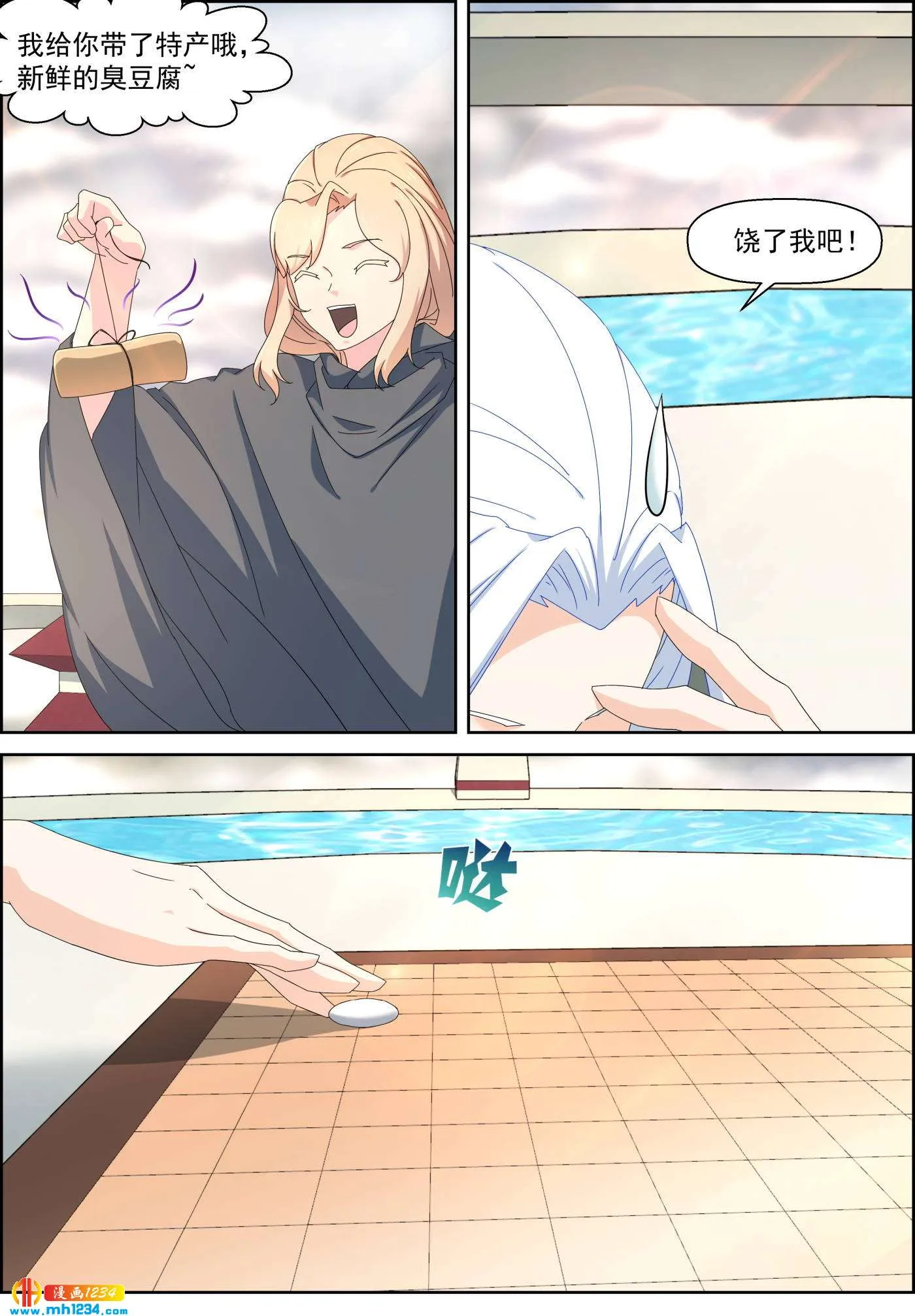第4页