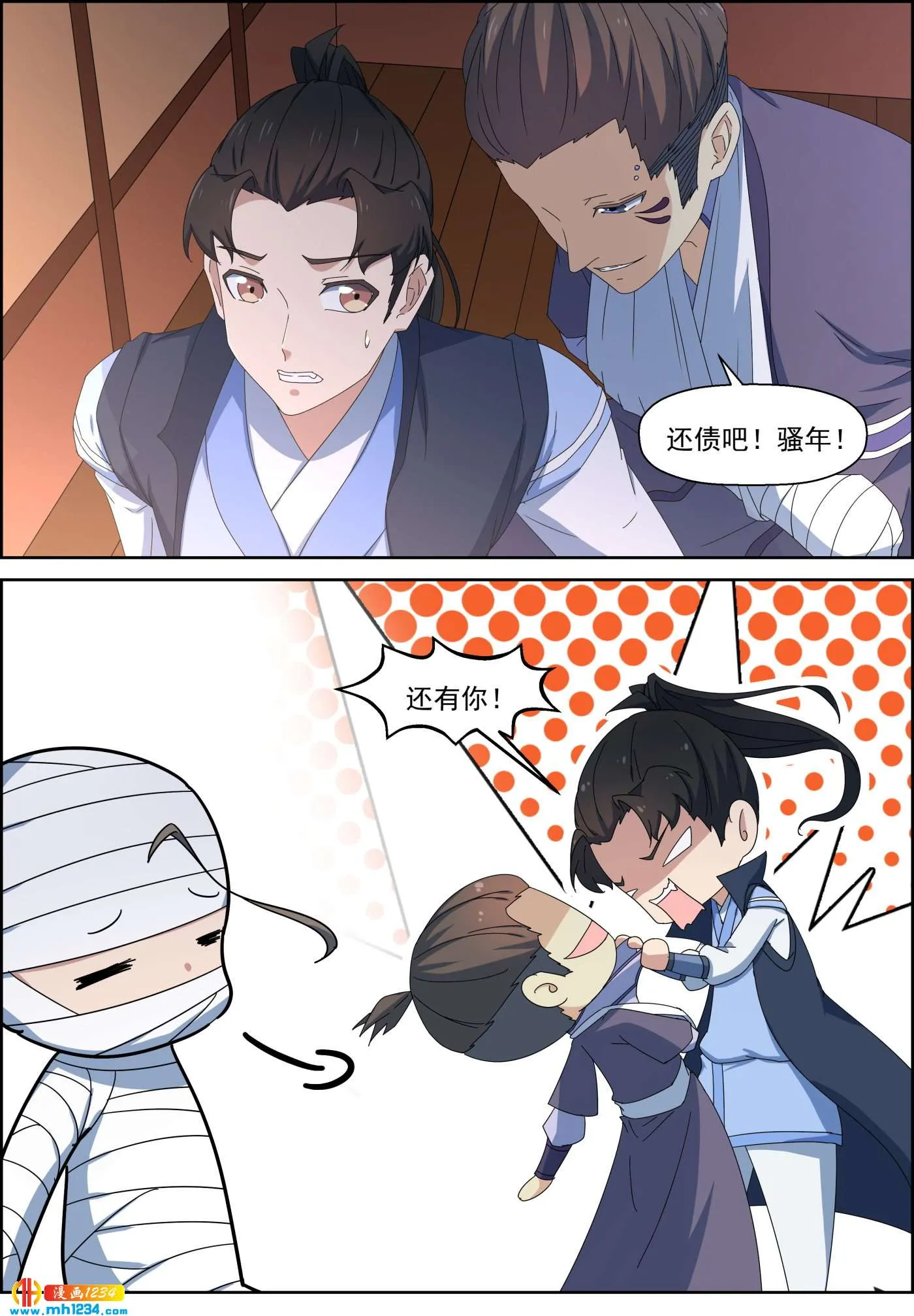 第4页
